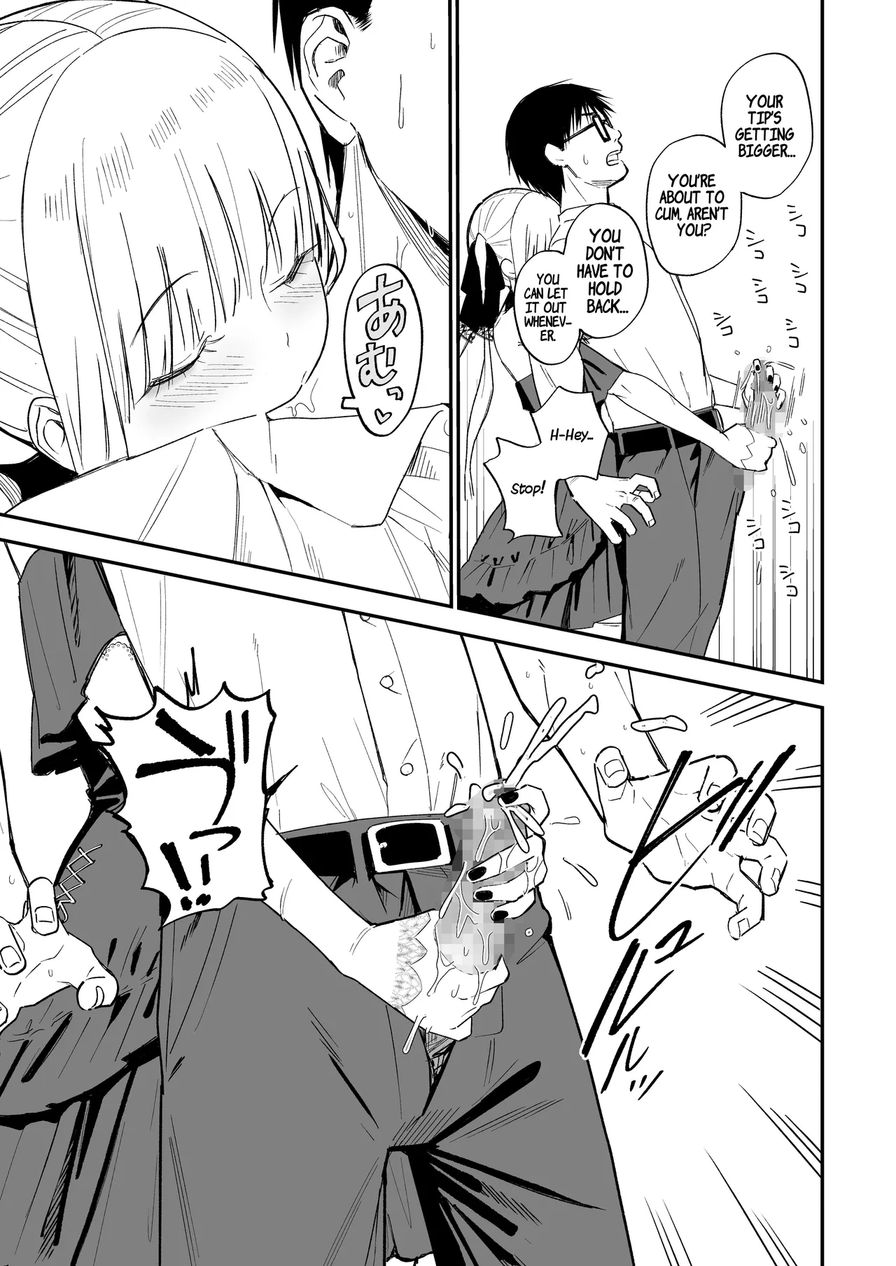 Himegoto ~ The Princess's Secret: The Secret Gothic Lolita Girl I Met In The Countryside Turned Out To Be A Plain Schoolgirl ~ page 12