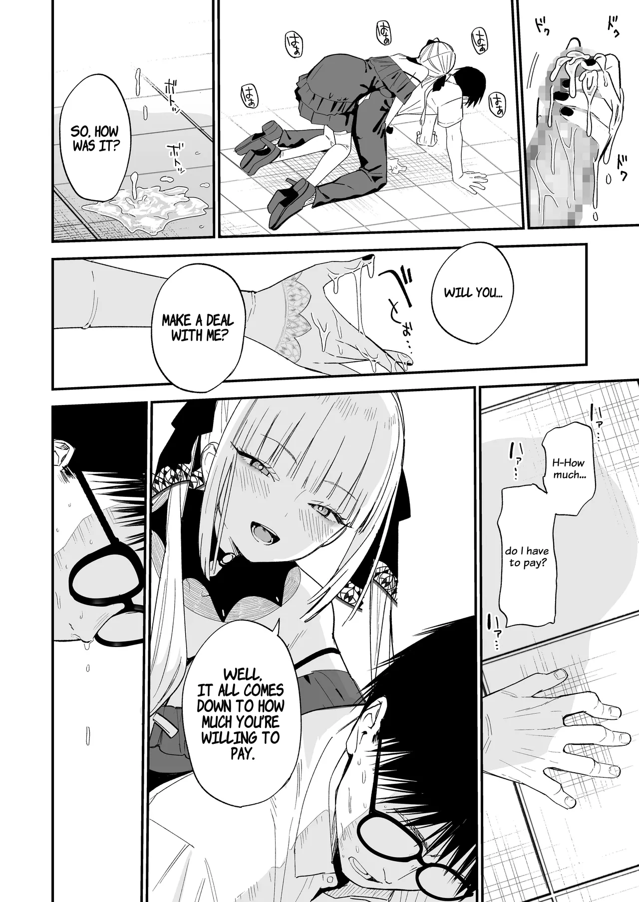 Himegoto ~ The Princess's Secret: The Secret Gothic Lolita Girl I Met In The Countryside Turned Out To Be A Plain Schoolgirl ~ page 13