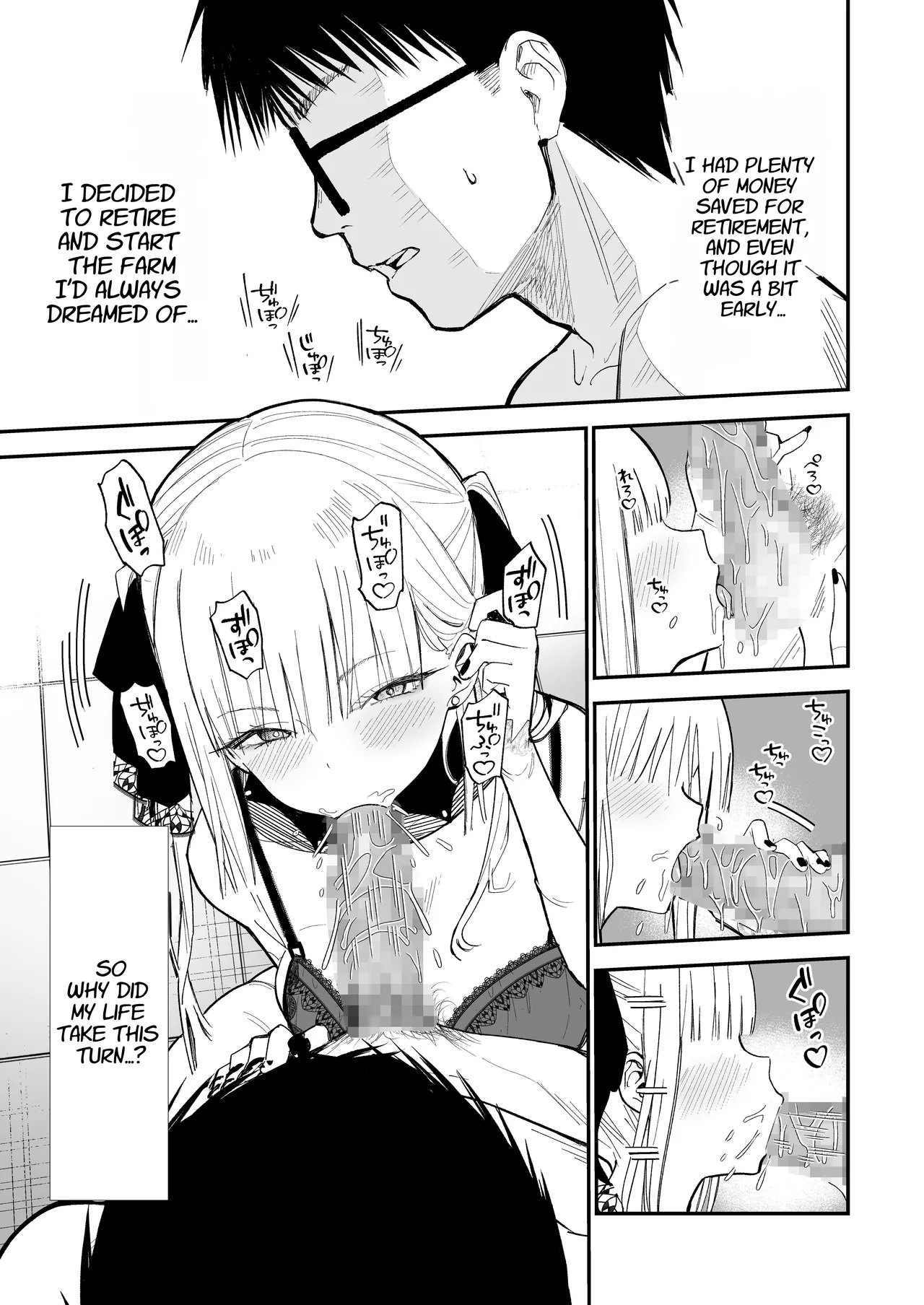 Himegoto ~ The Princess's Secret: The Secret Gothic Lolita Girl I Met In The Countryside Turned Out To Be A Plain Schoolgirl ~ page 16