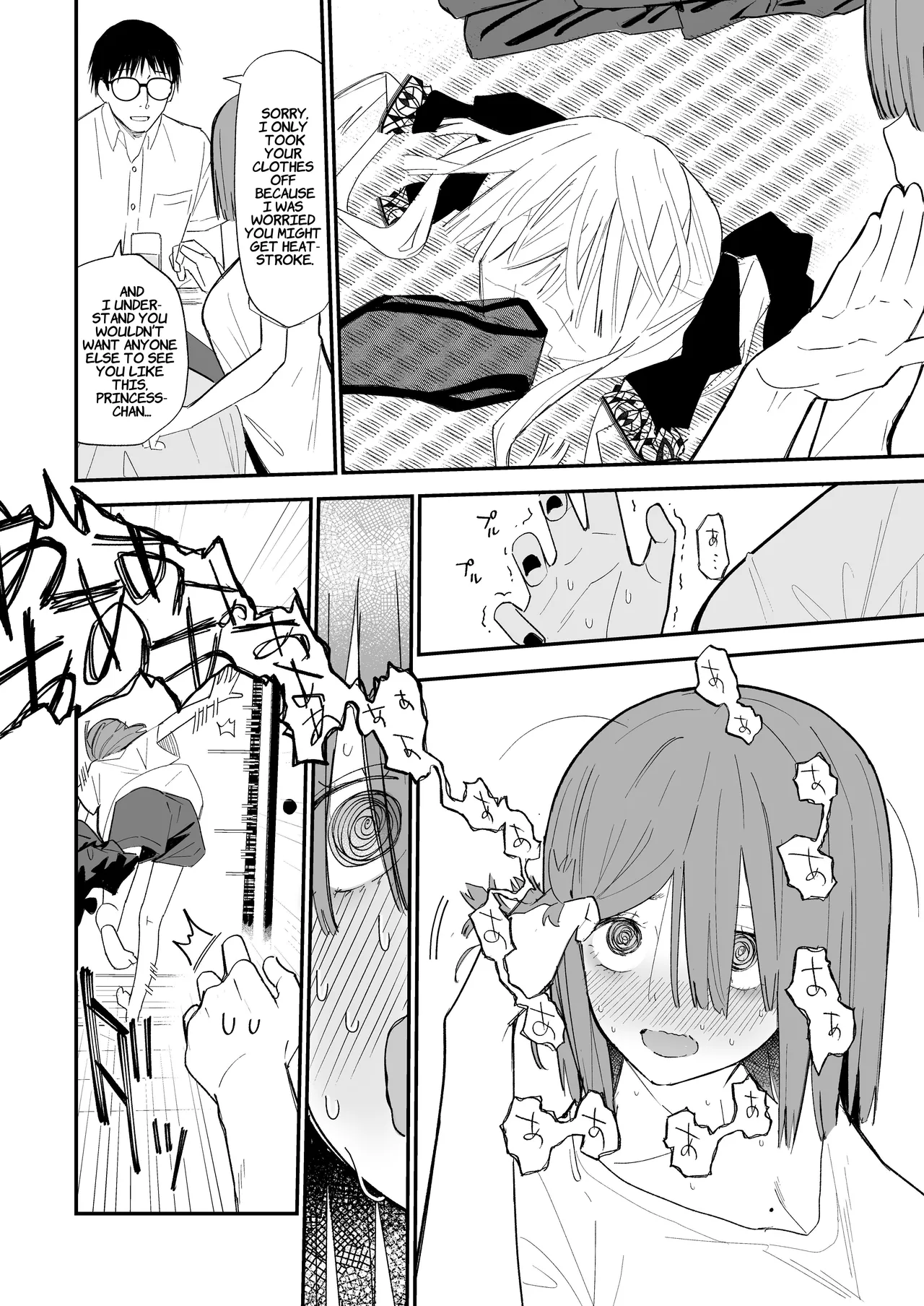 Himegoto ~ The Princess's Secret: The Secret Gothic Lolita Girl I Met In The Countryside Turned Out To Be A Plain Schoolgirl ~ page 39