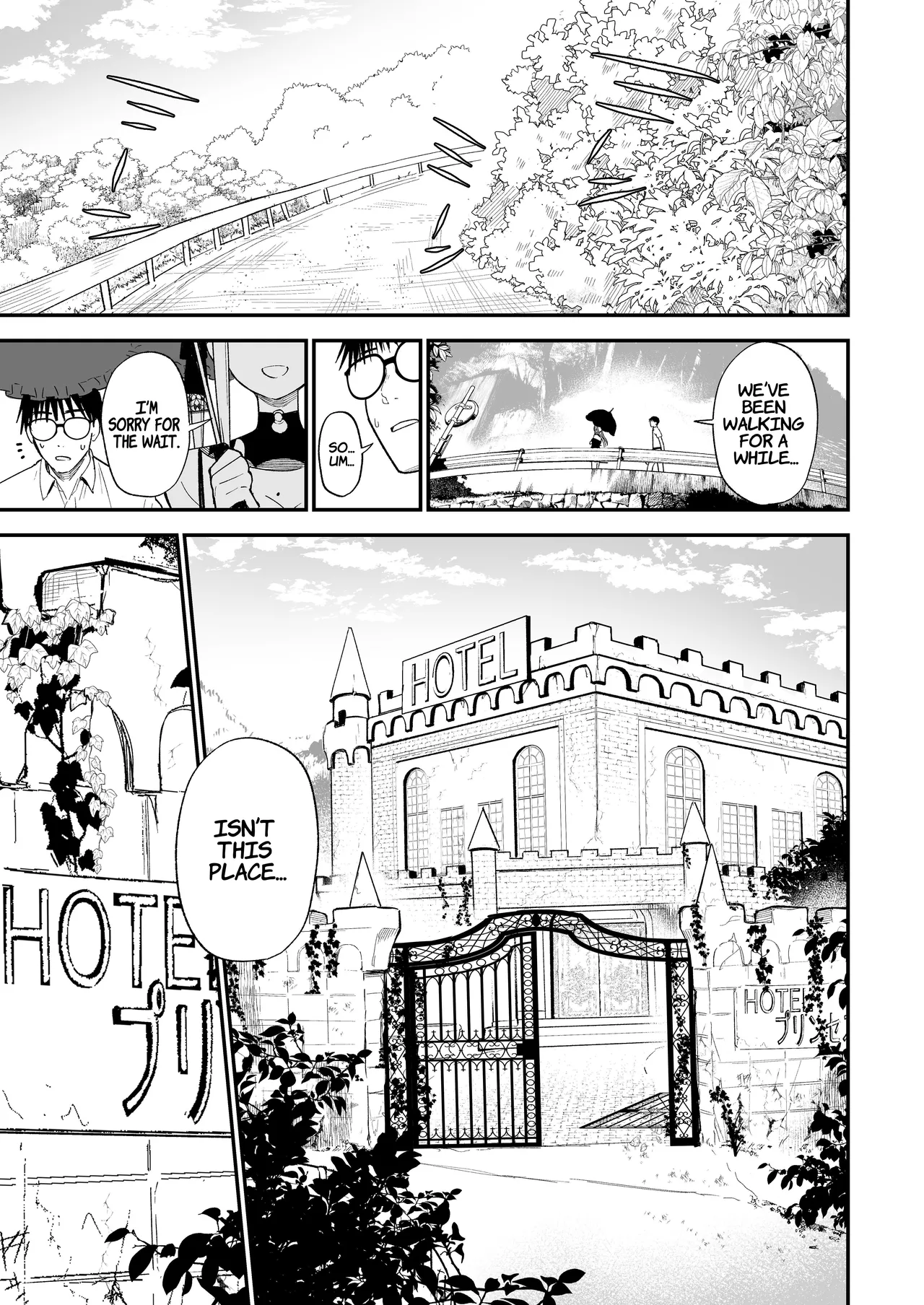 Himegoto ~ The Princess's Secret: The Secret Gothic Lolita Girl I Met In The Countryside Turned Out To Be A Plain Schoolgirl ~ page 6