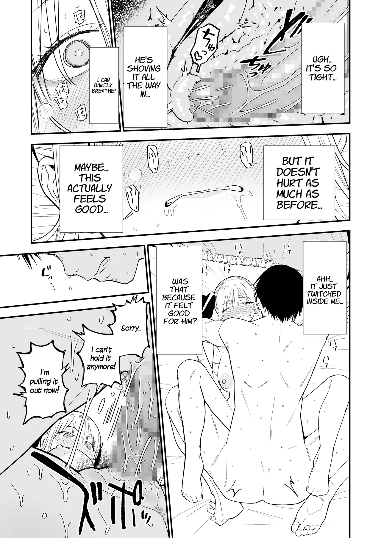 Himegoto ~ The Princess's Secret: The Secret Gothic Lolita Girl I Met In The Countryside Turned Out To Be A Plain Schoolgirl ~ page 60