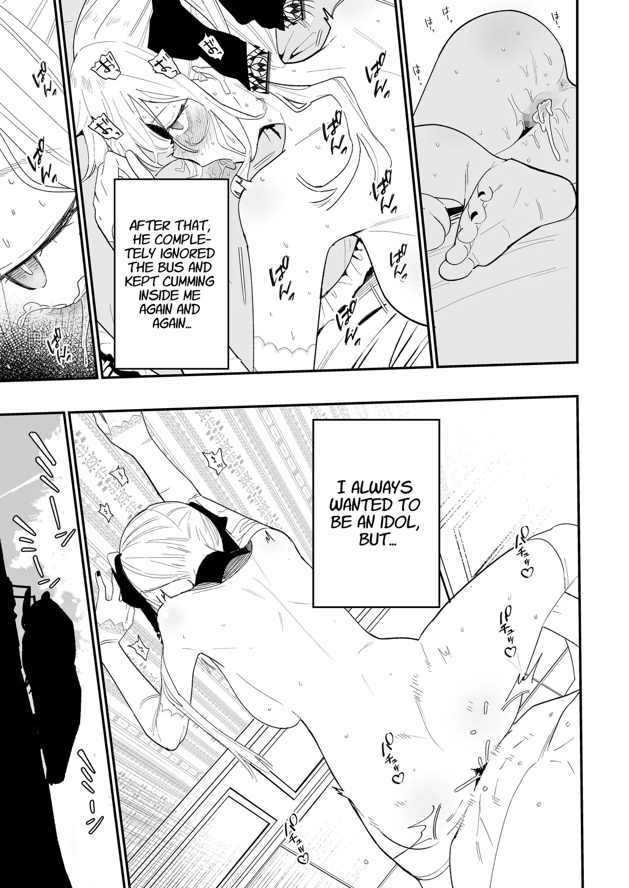 Himegoto ~ The Princess's Secret: The Secret Gothic Lolita Girl I Met In The Countryside Turned Out To Be A Plain Schoolgirl ~ page 68