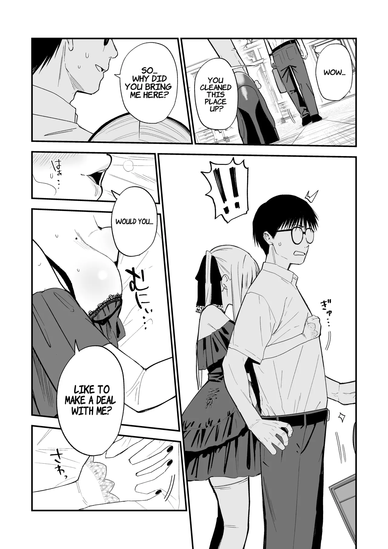 Himegoto ~ The Princess's Secret: The Secret Gothic Lolita Girl I Met In The Countryside Turned Out To Be A Plain Schoolgirl ~ page 8
