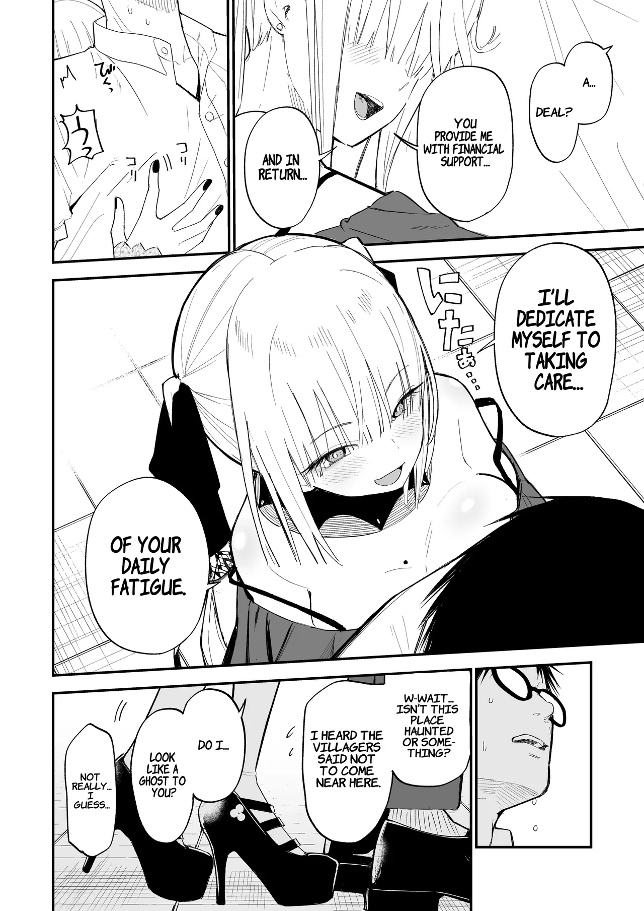 Himegoto ~ The Princess's Secret: The Secret Gothic Lolita Girl I Met In The Countryside Turned Out To Be A Plain Schoolgirl ~ page 9