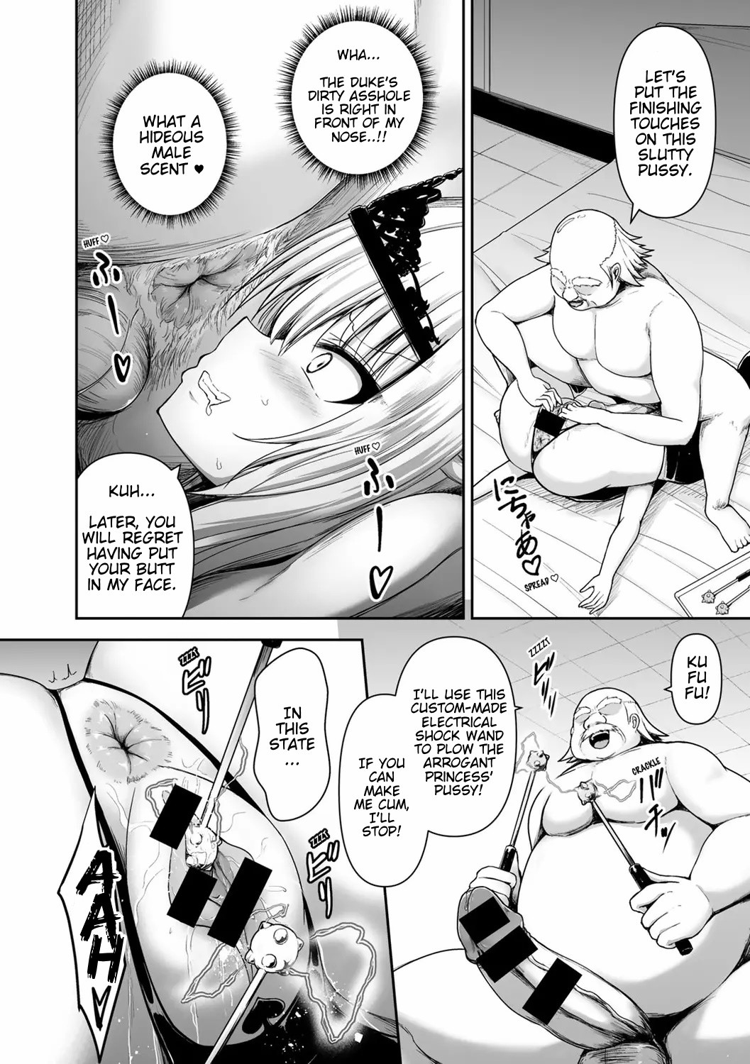 Himekishi ga Otto no Tame ni Kizoku to Ecchi suru Hanashi page 10