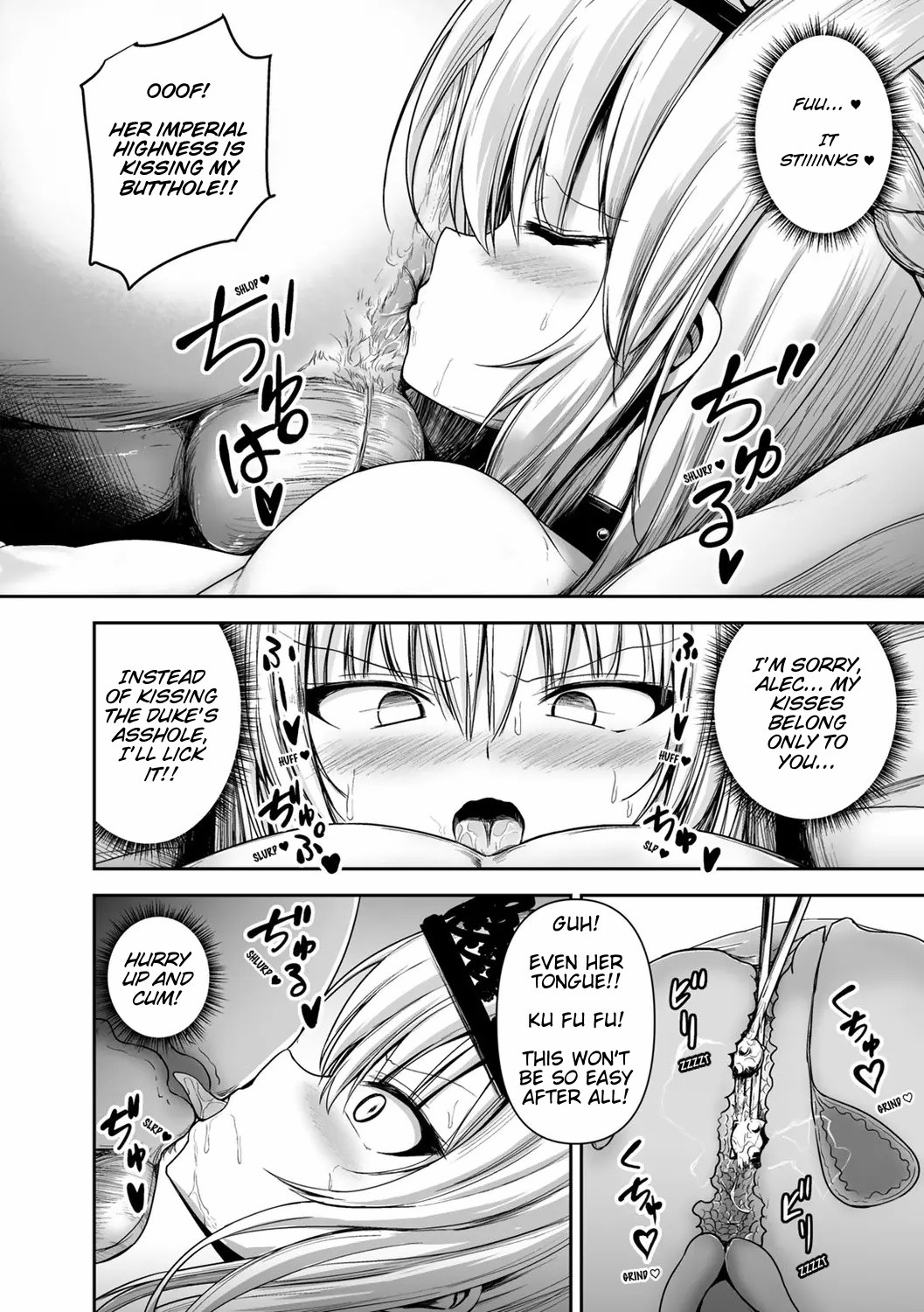 Himekishi ga Otto no Tame ni Kizoku to Ecchi suru Hanashi page 12
