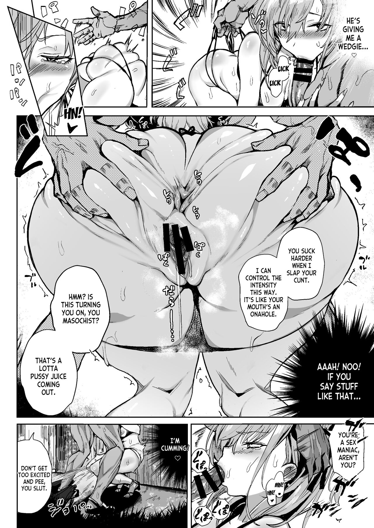 HIMETUKI VACATION page 7
