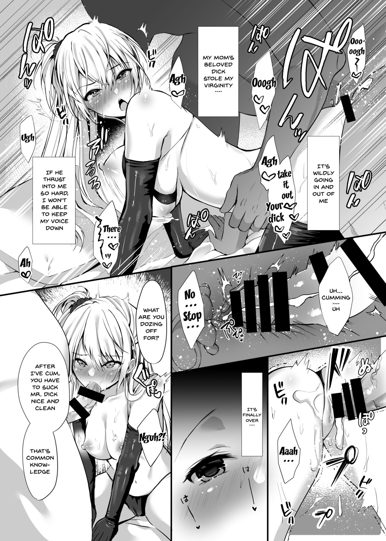Himitsu 1 page 10