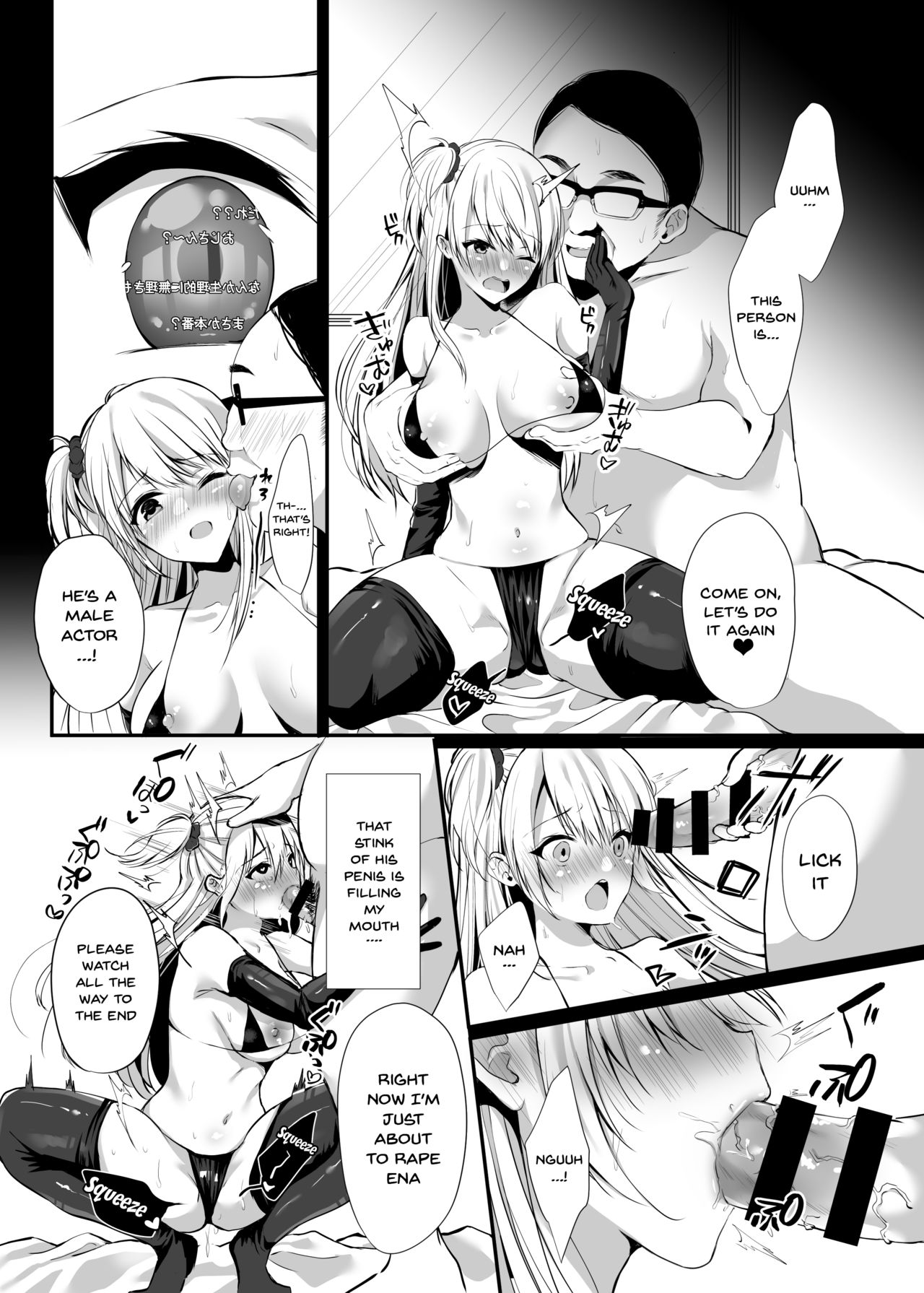 Himitsu 1 page 13