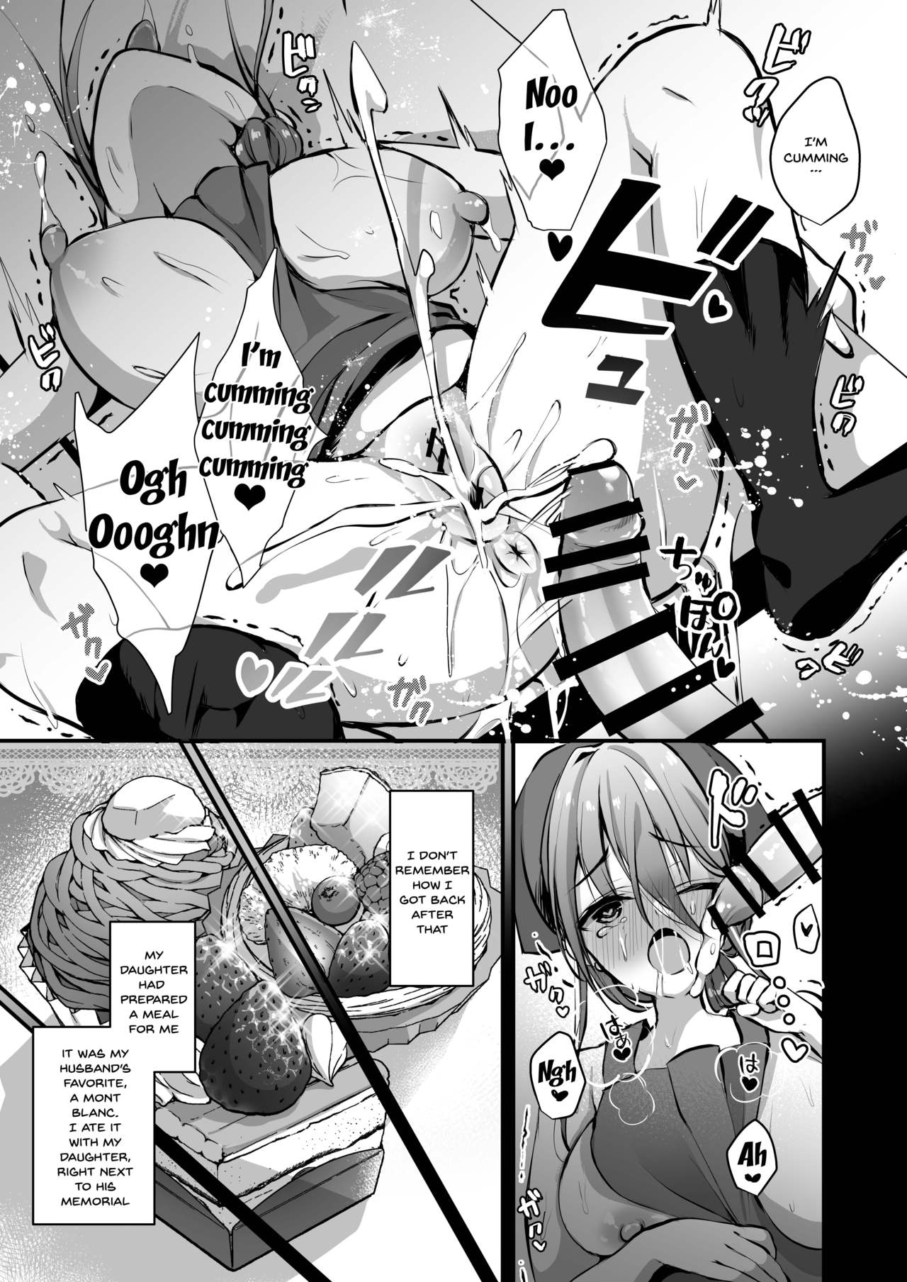 Himitsu 2 page 16
