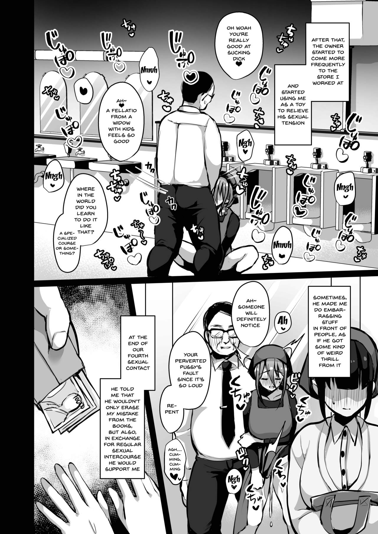 Himitsu 2 page 17