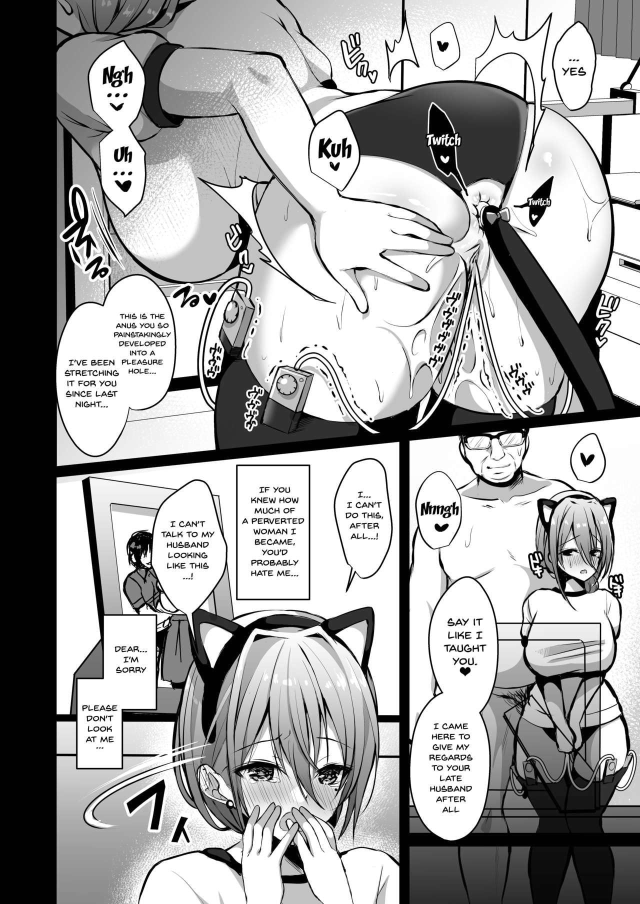 Himitsu 2 page 19