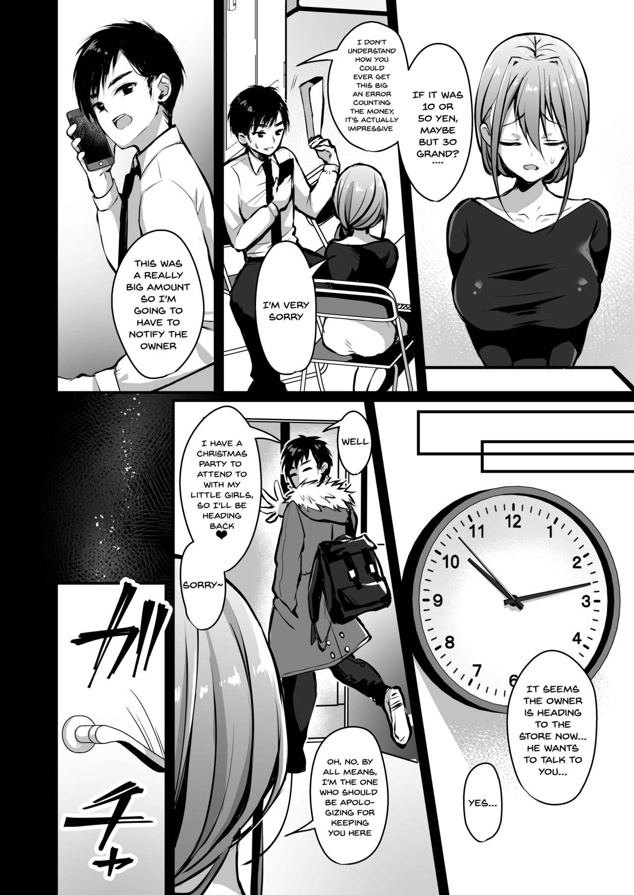 Himitsu 2 page 3