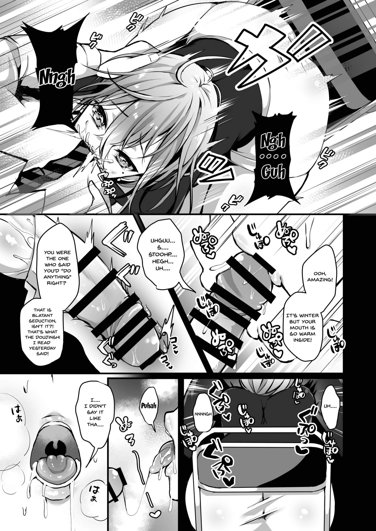 Himitsu 2 page 8