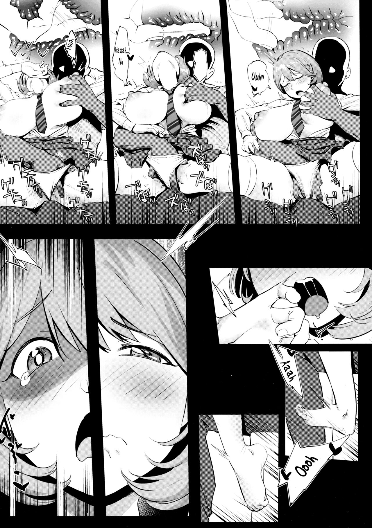 Himitsu Innyuu Remake page 11