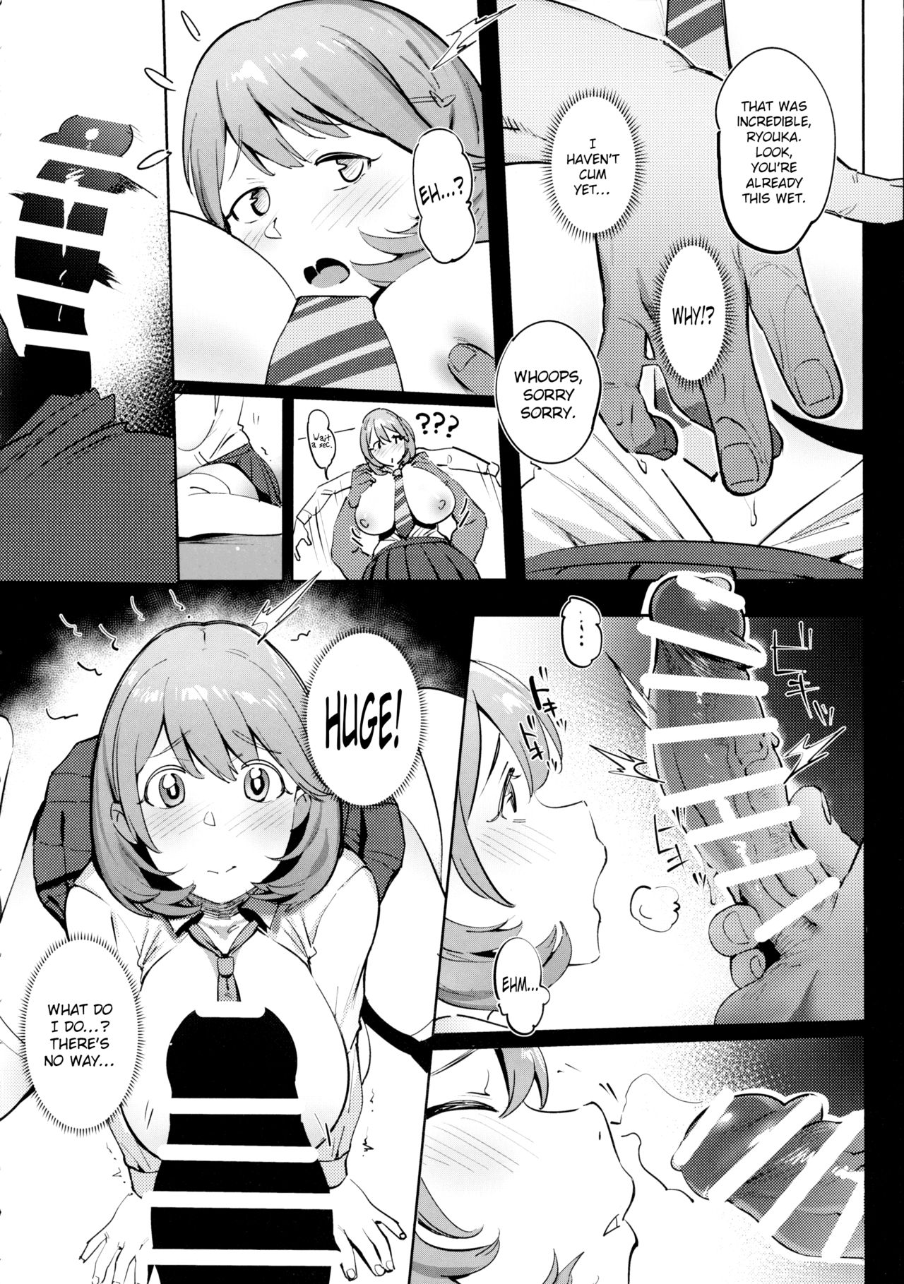 Himitsu Innyuu Remake page 12