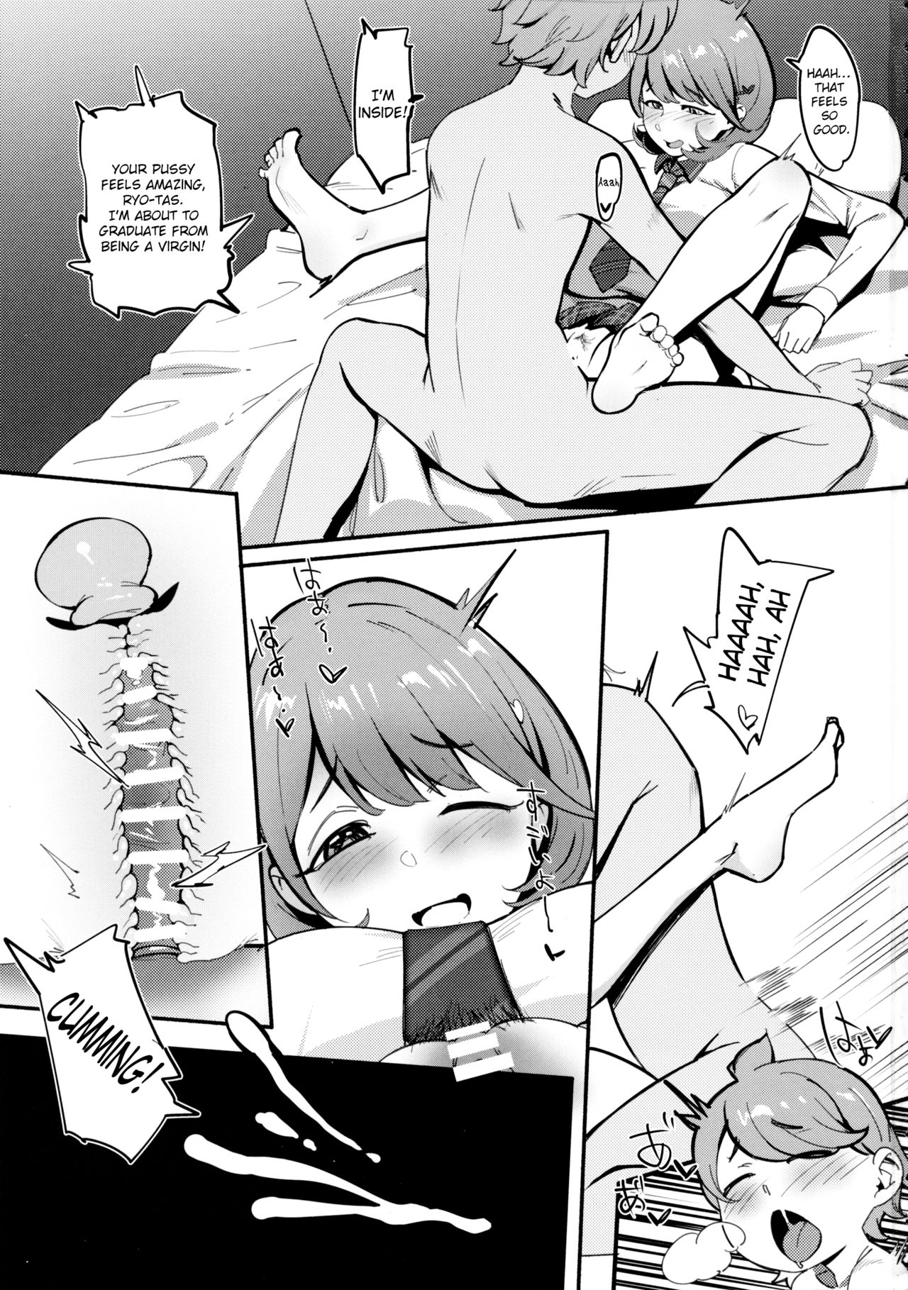 Himitsu Innyuu Remake page 3