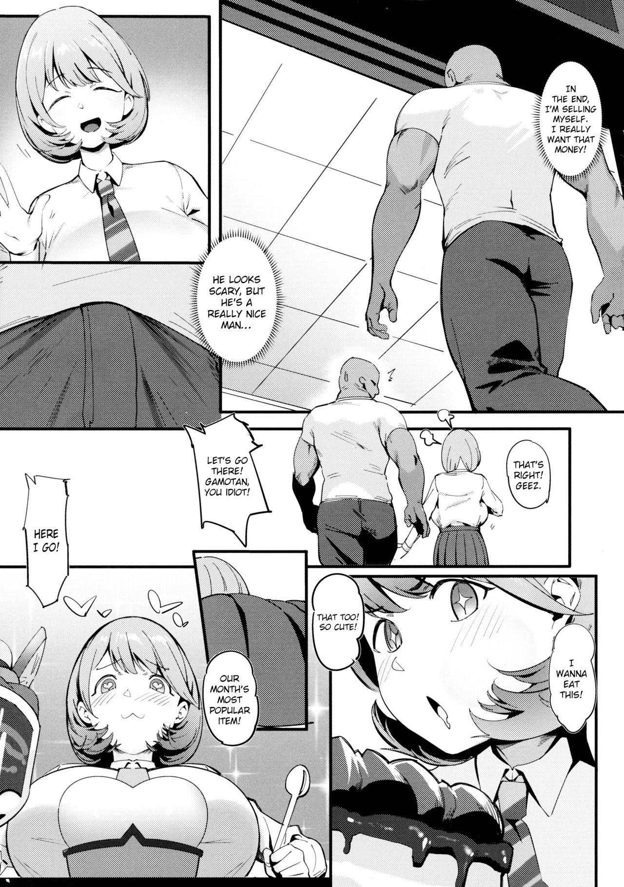 Himitsu Innyuu Remake page 5