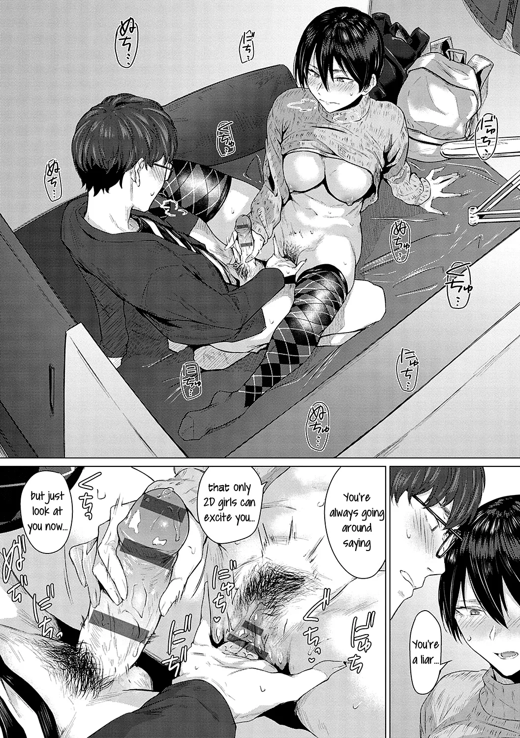 Himitsu Koueki + Kake page 14