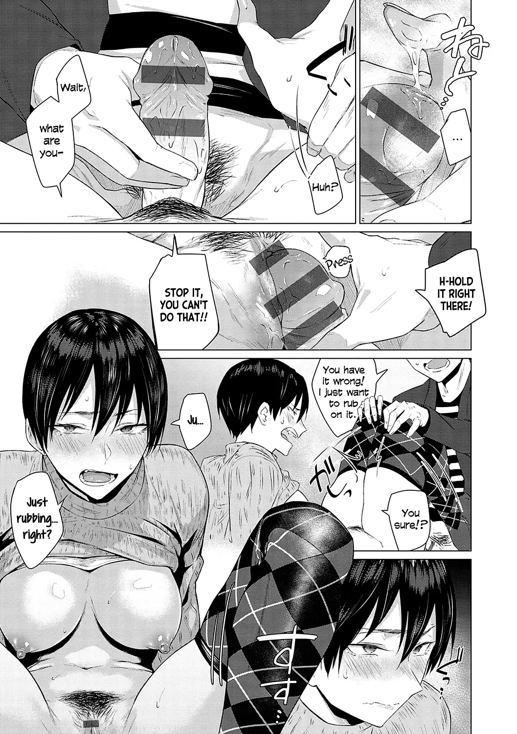Himitsu Koueki + Kake page 15