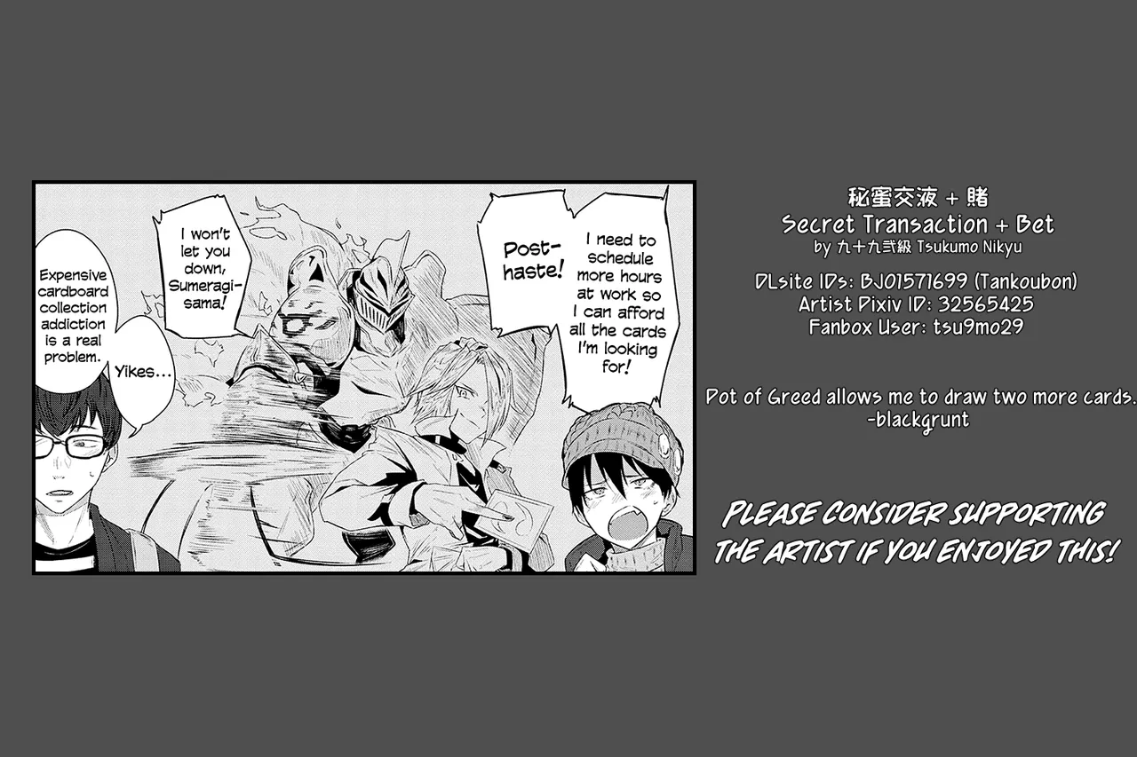 Himitsu Koueki + Kake page 36