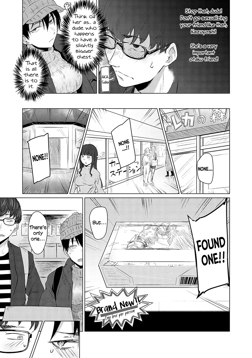 Himitsu Koueki + Kake page 5