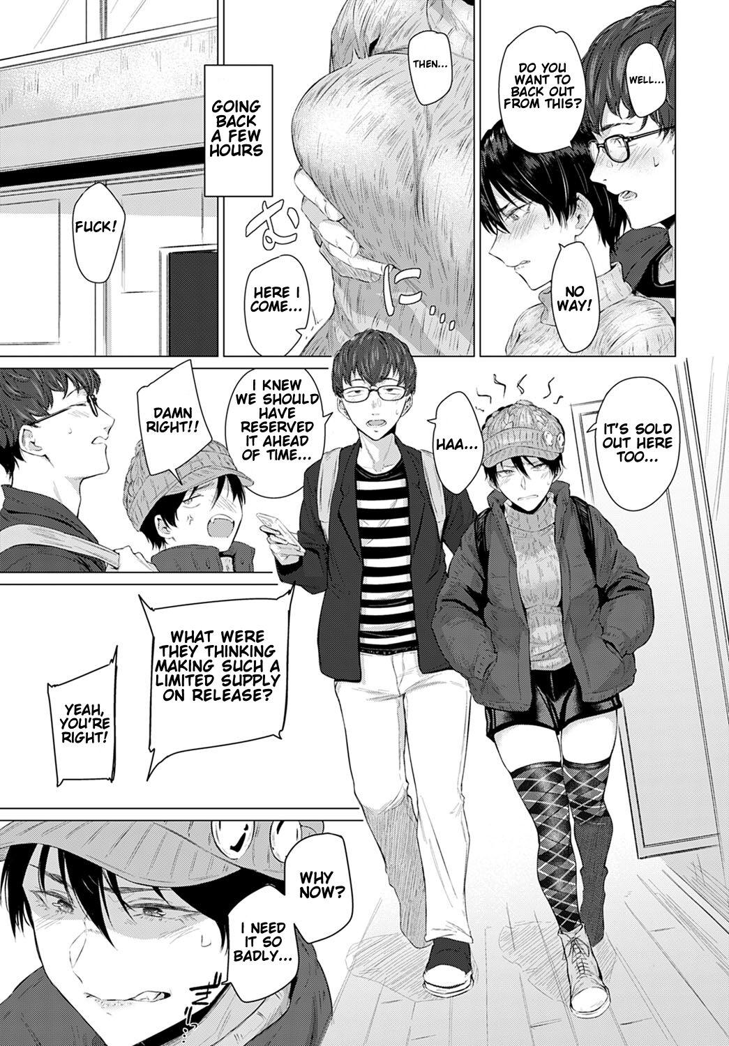 Himitsu Koueki page 3