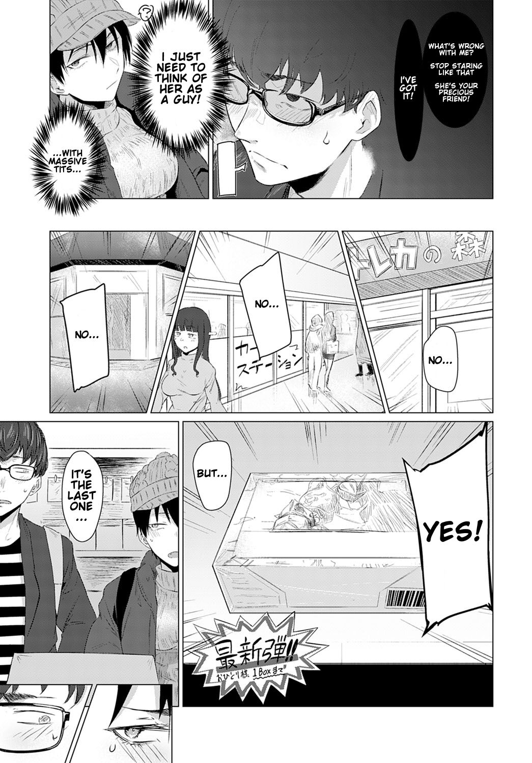 Himitsu Koueki page 5