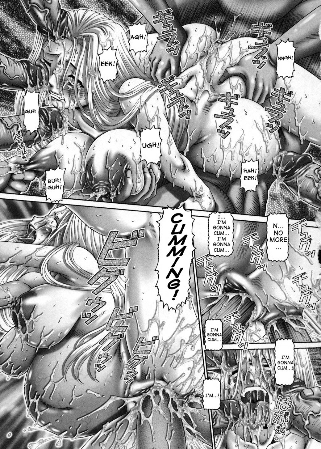 Himitsu no Anazono page 186