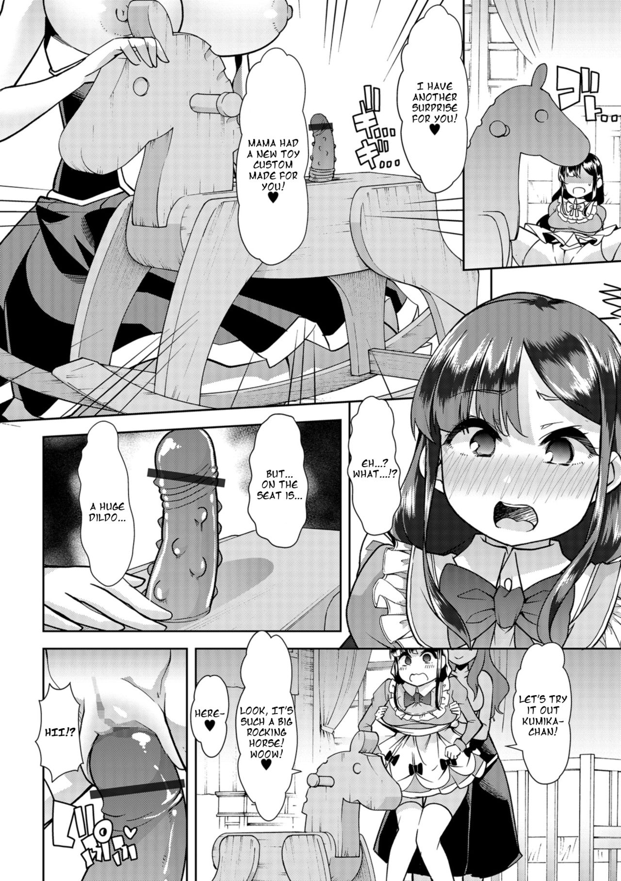 Himitsu no Gyaku Toile Training 4 page 12
