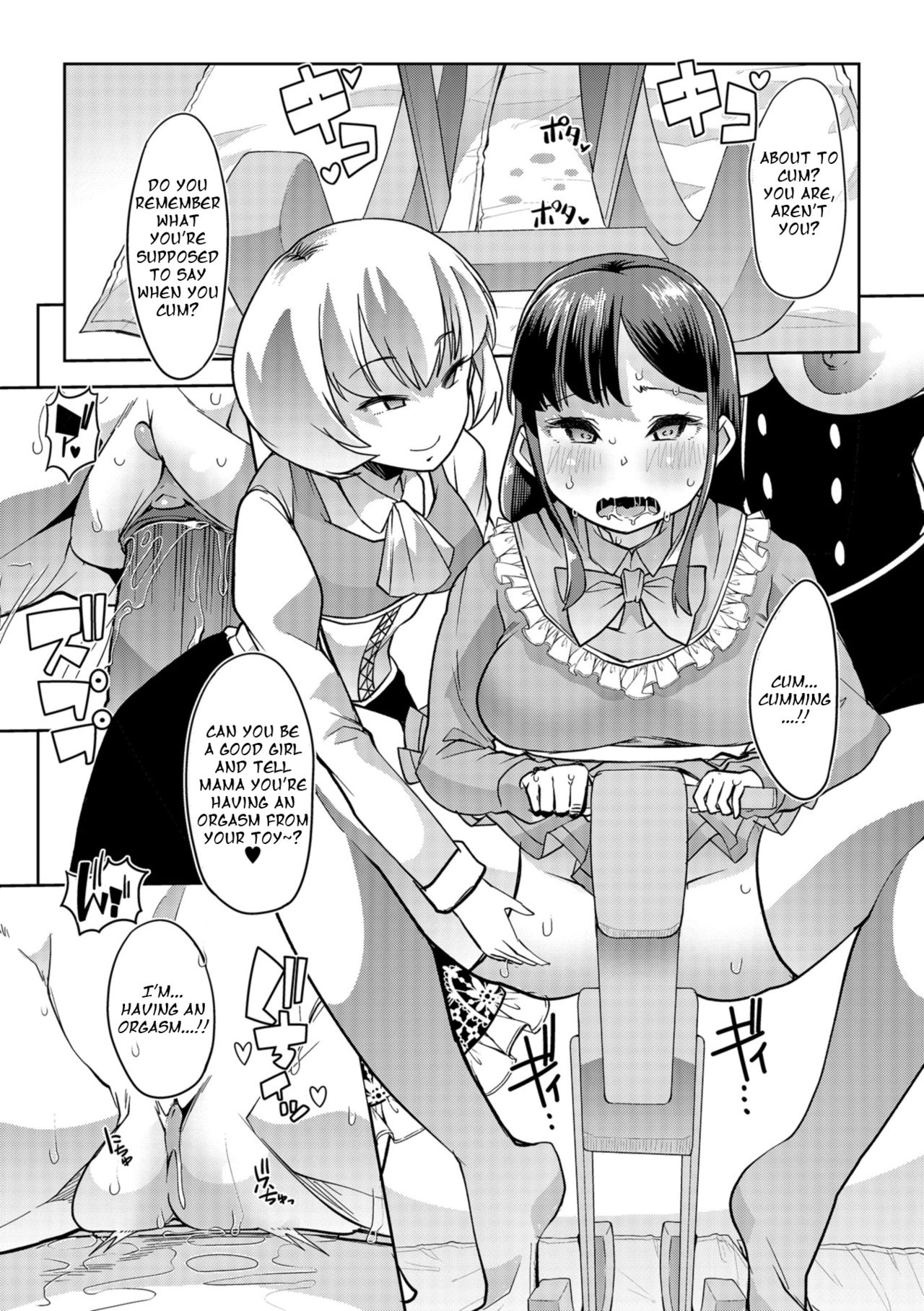 Himitsu no Gyaku Toile Training 4 page 16