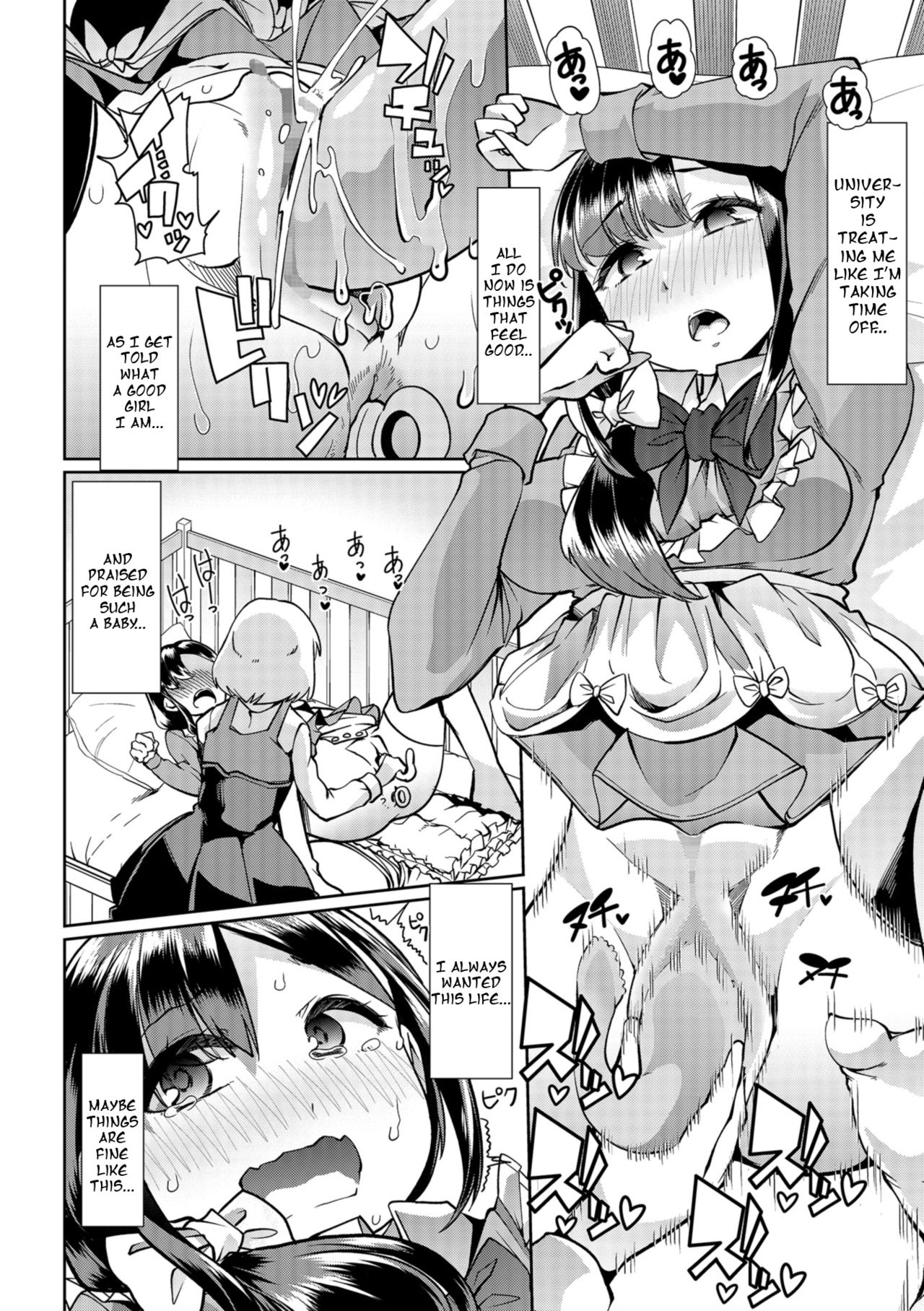 Himitsu no Gyaku Toile Training 4 page 2