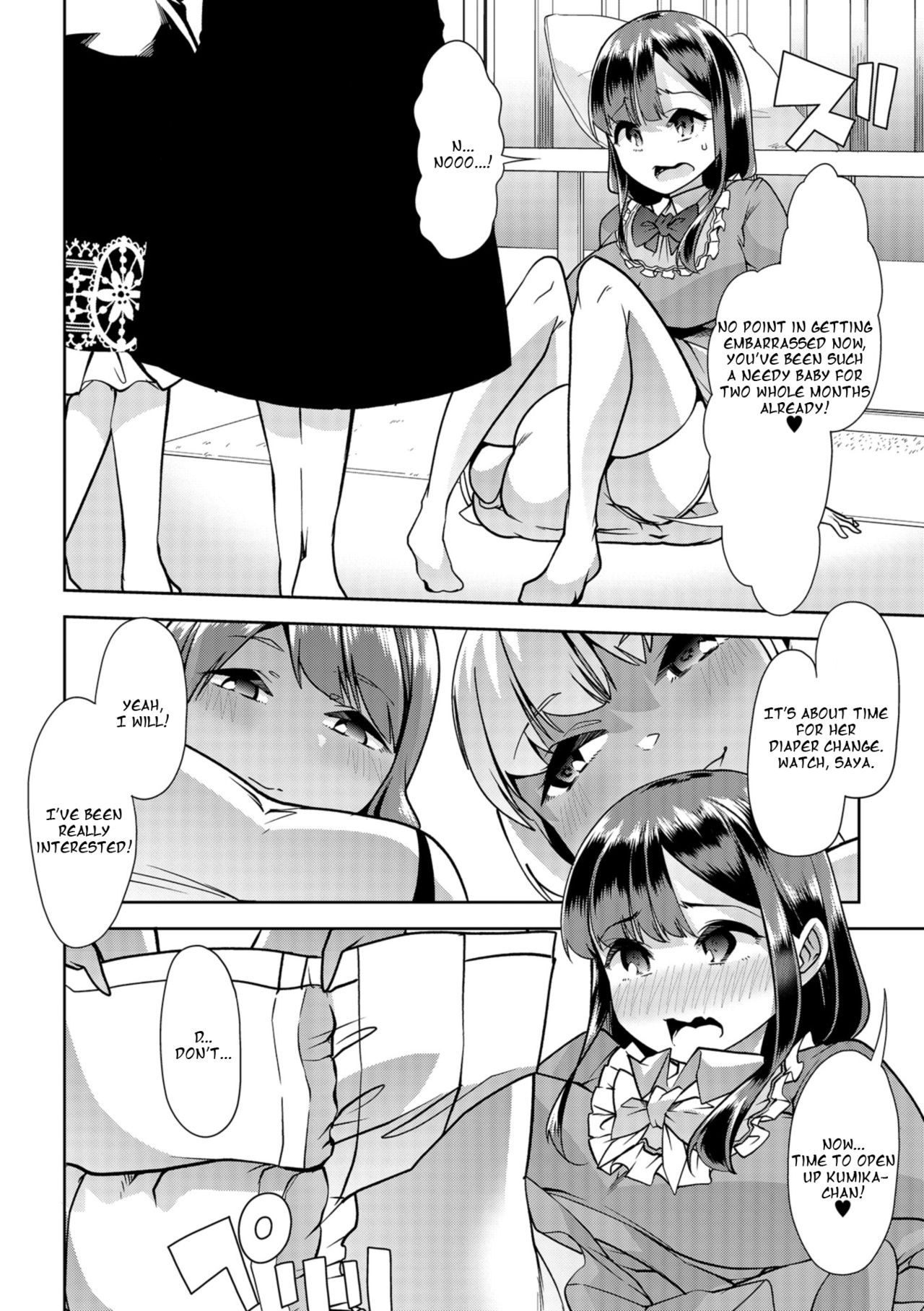 Himitsu no Gyaku Toile Training 4 page 6