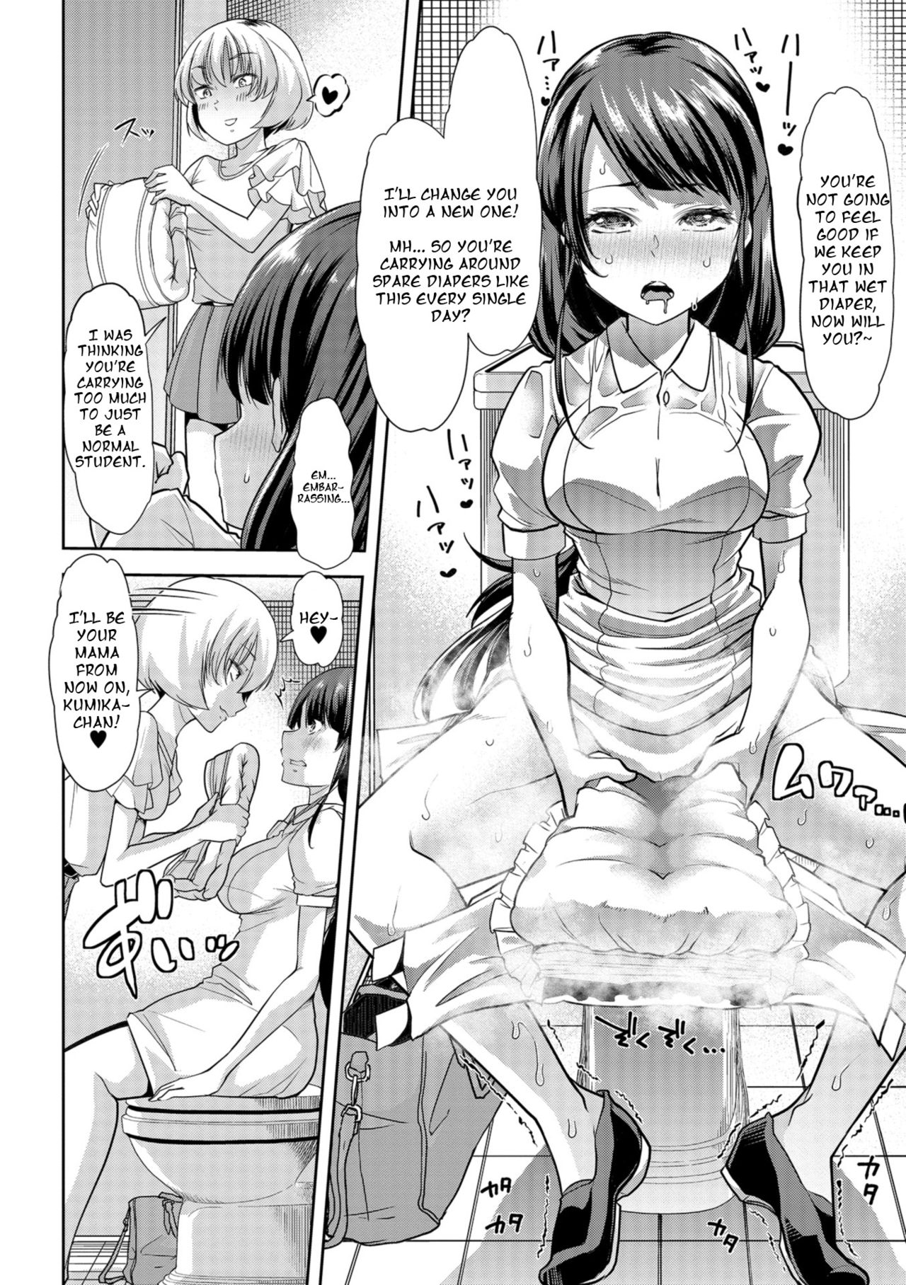 Himitsu no Gyaku Toilet Training 2 page 12