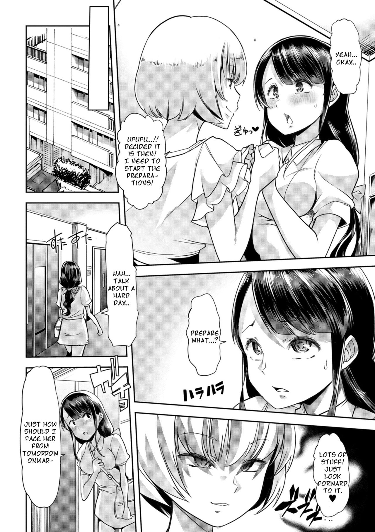 Himitsu no Gyaku Toilet Training 2 page 14