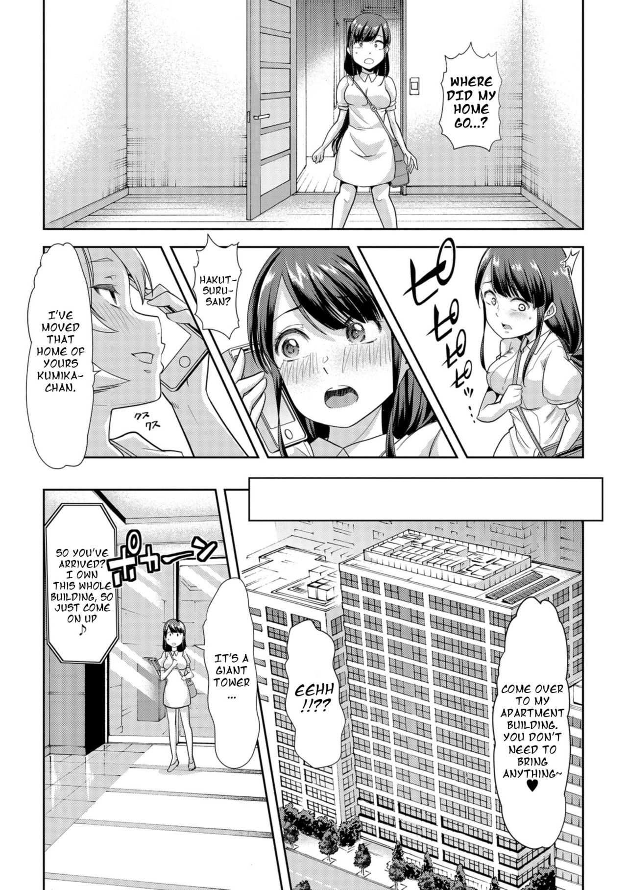 Himitsu no Gyaku Toilet Training 2 page 15