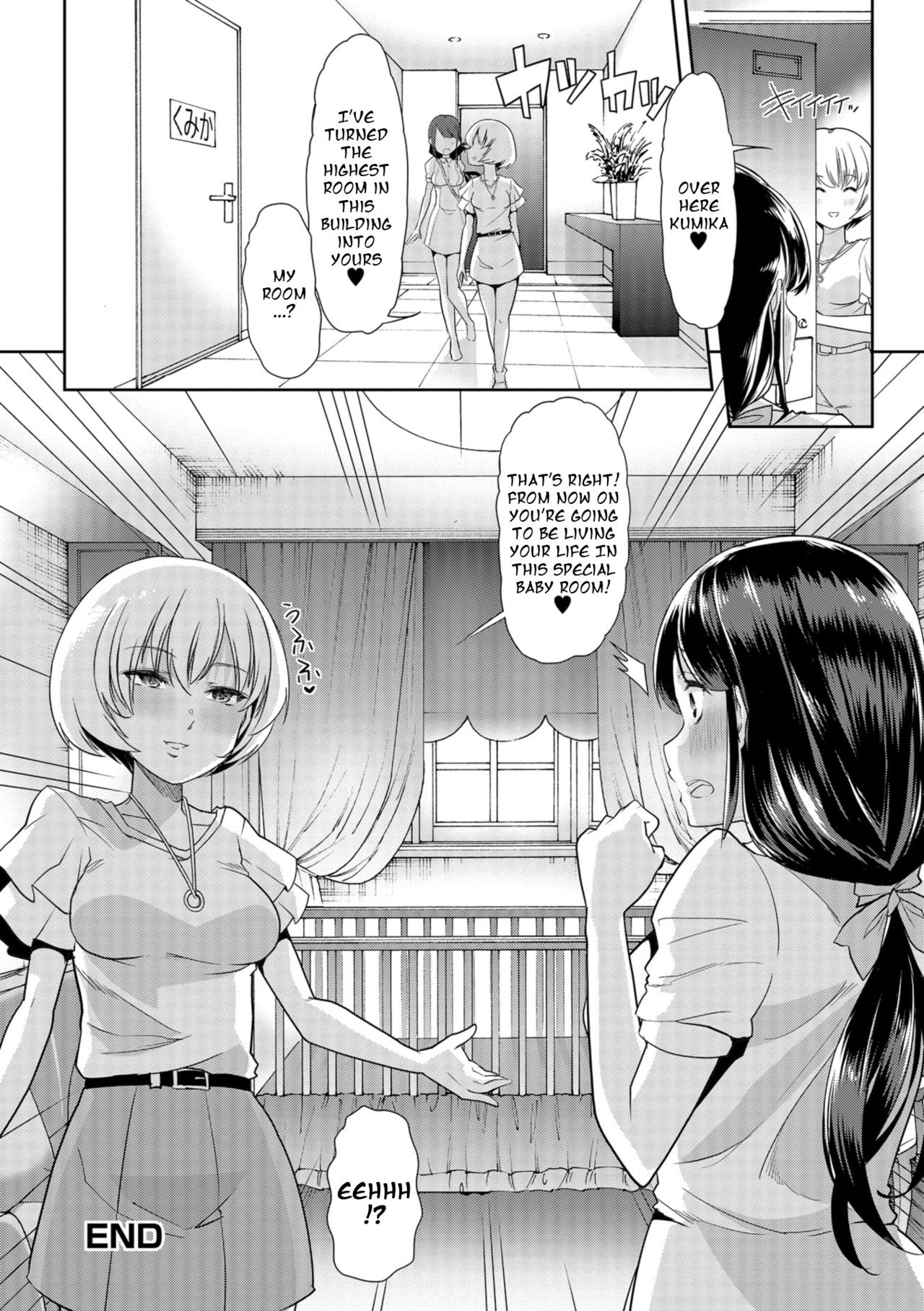 Himitsu no Gyaku Toilet Training 2 page 16