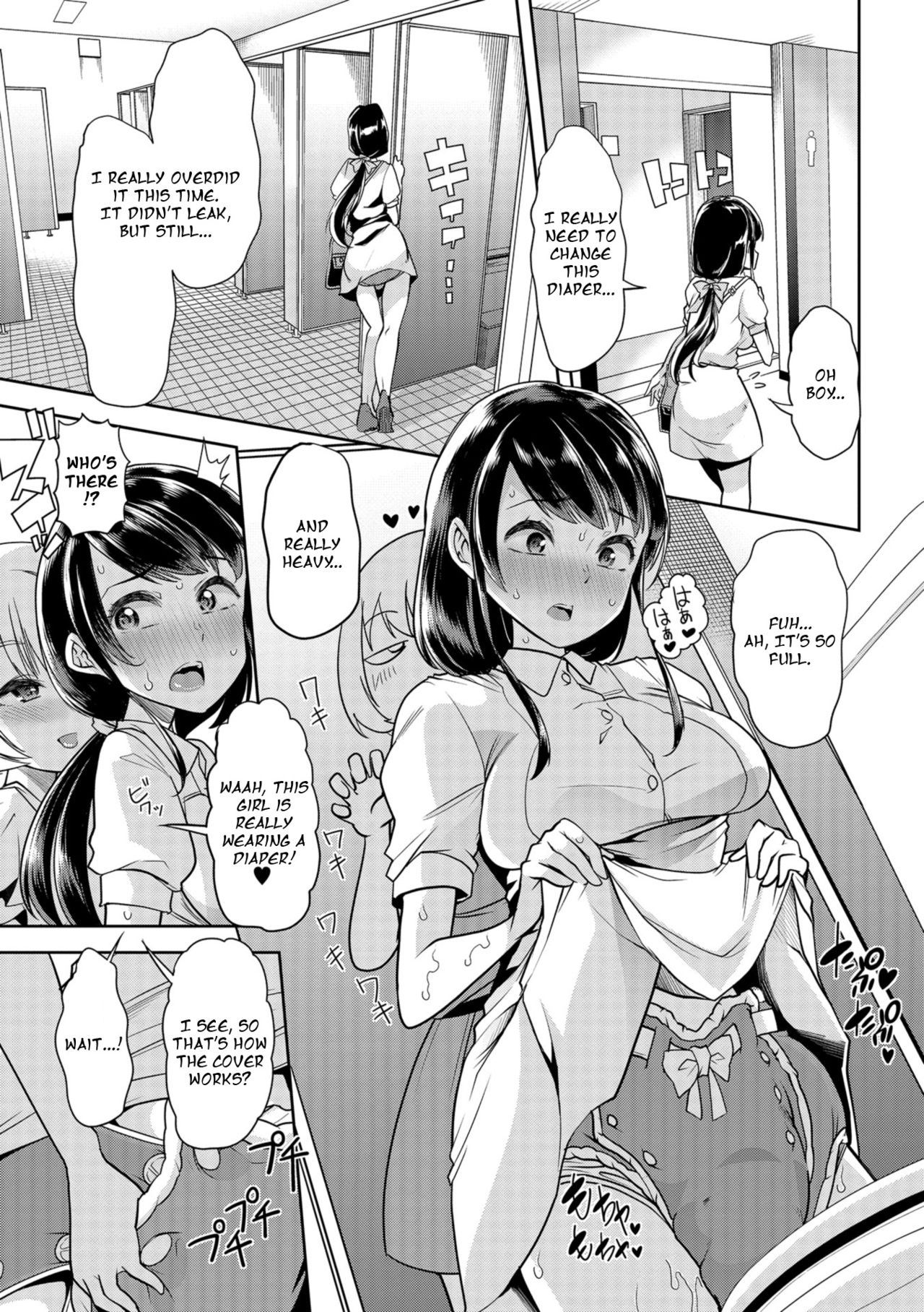 Himitsu no Gyaku Toilet Training 2 page 6