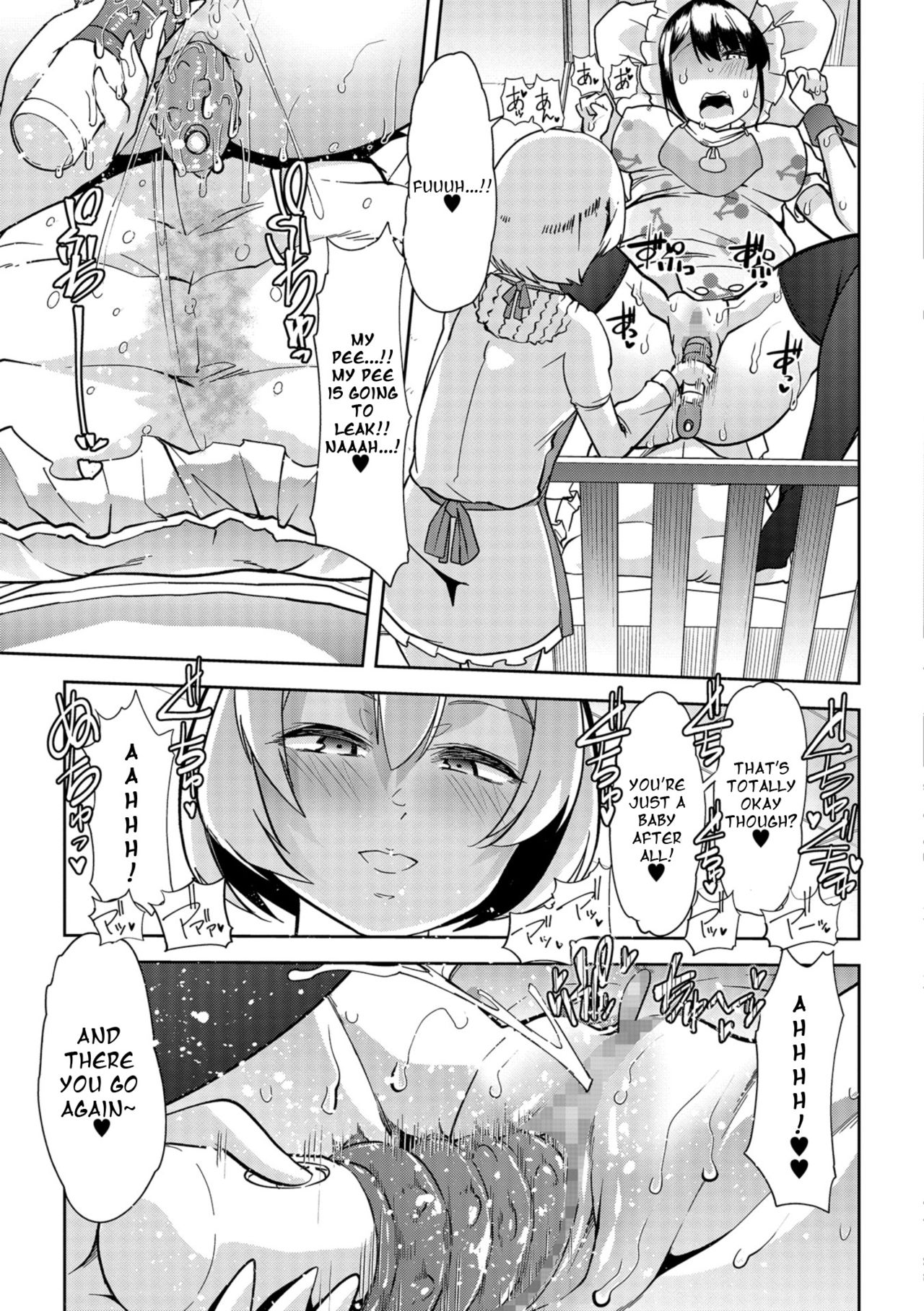 Himitsu no Gyaku Toilet Training 3 page 17