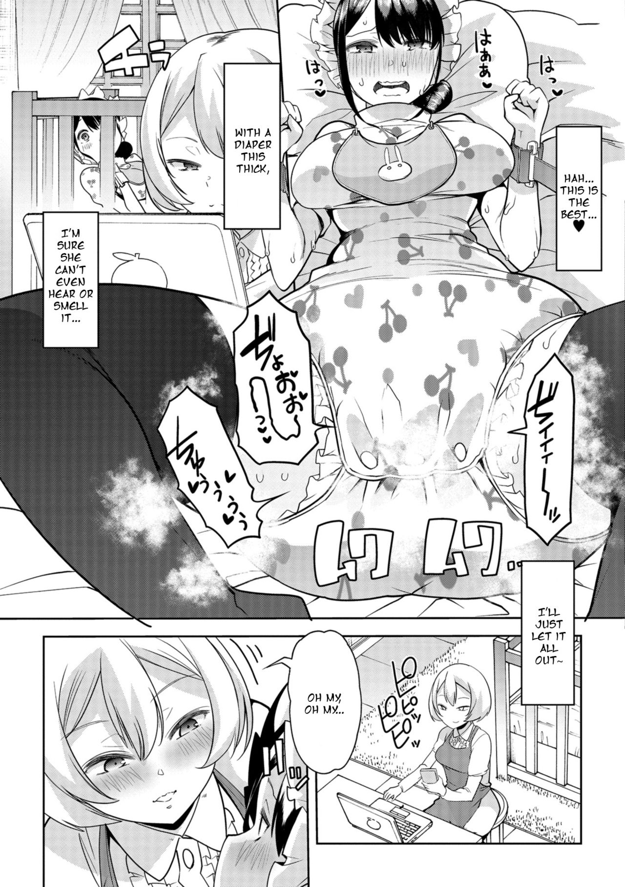 Himitsu no Gyaku Toilet Training 3 page 7