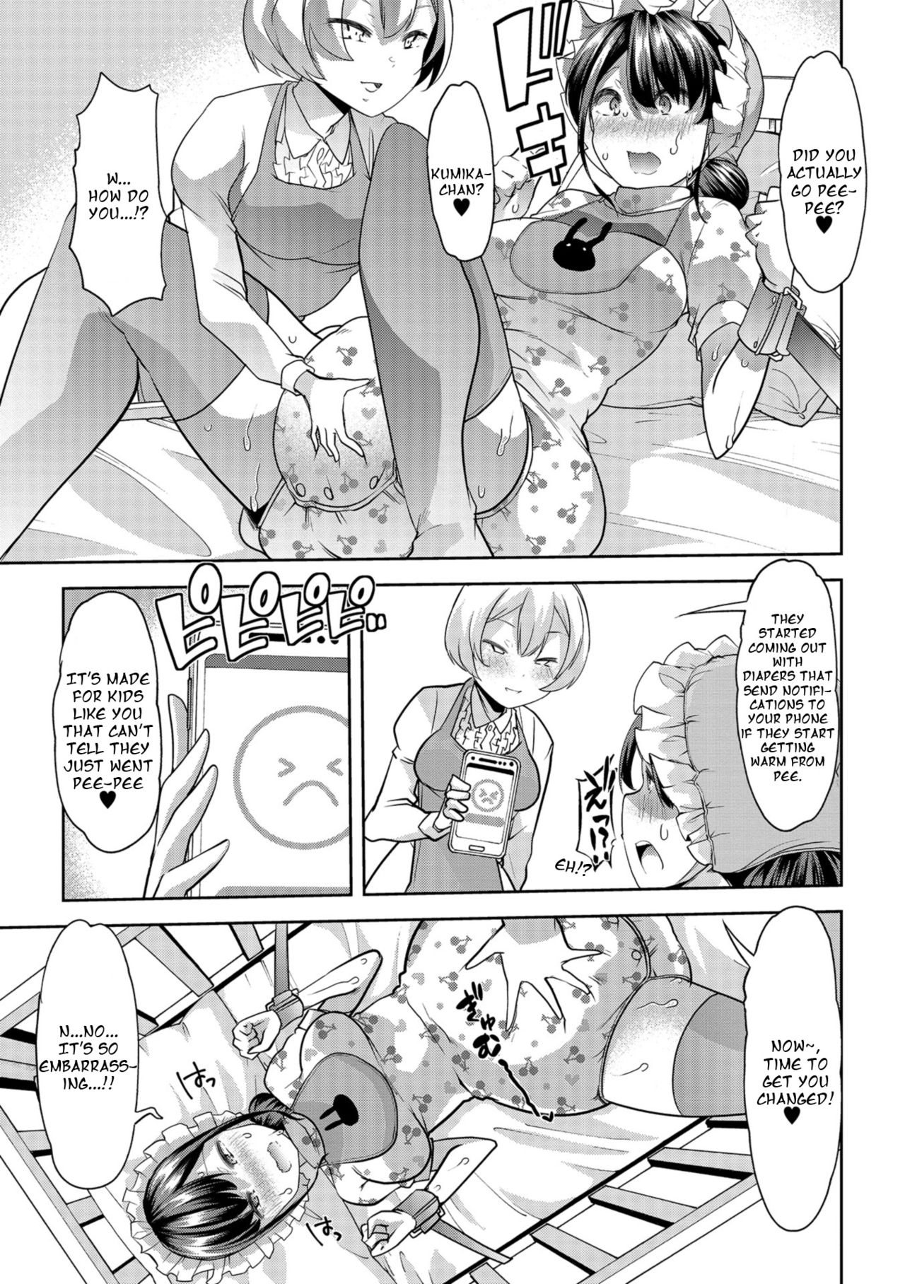Himitsu no Gyaku Toilet Training 3 page 8