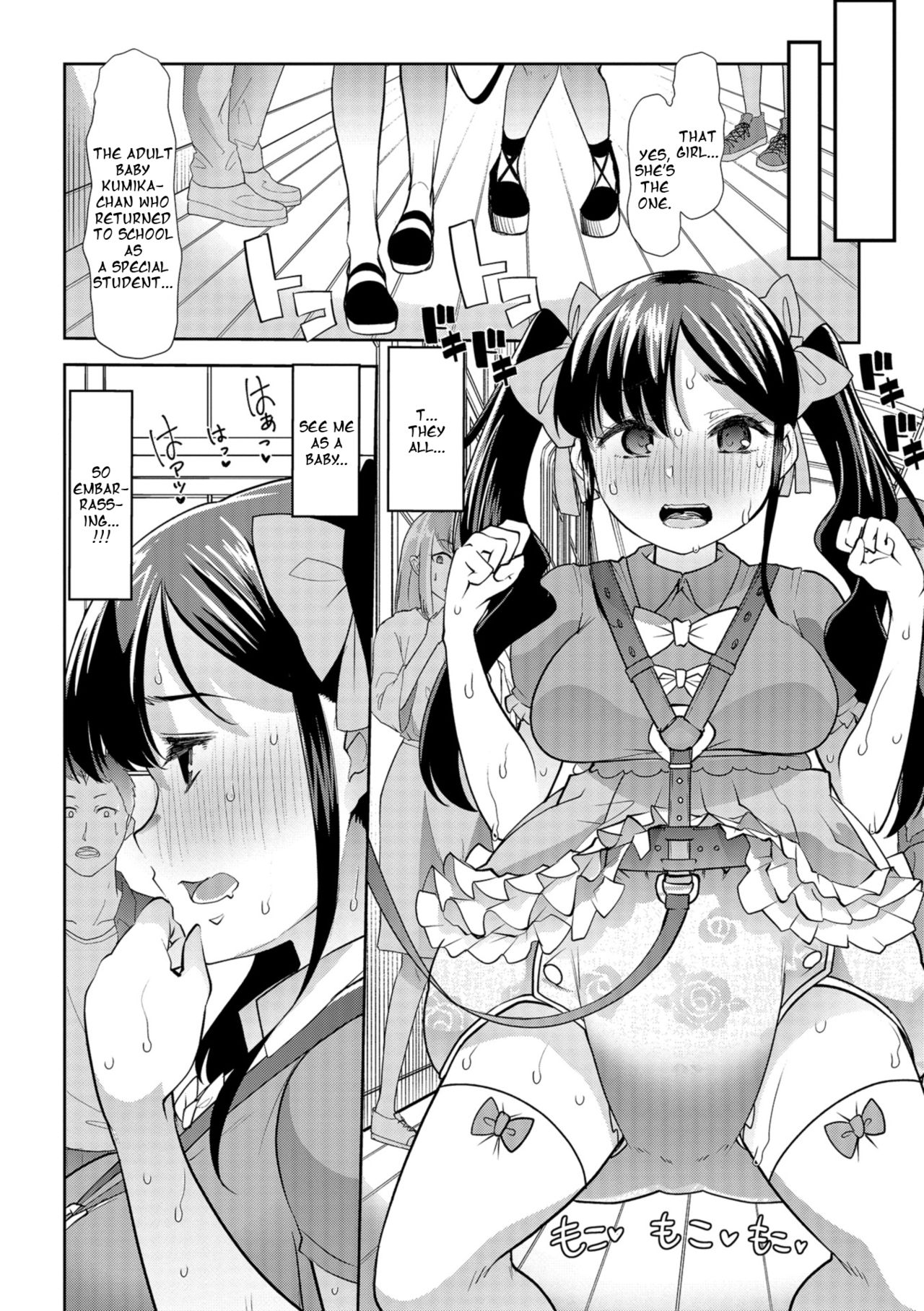Himitsu no Gyaku Toilet Training 5 page 16