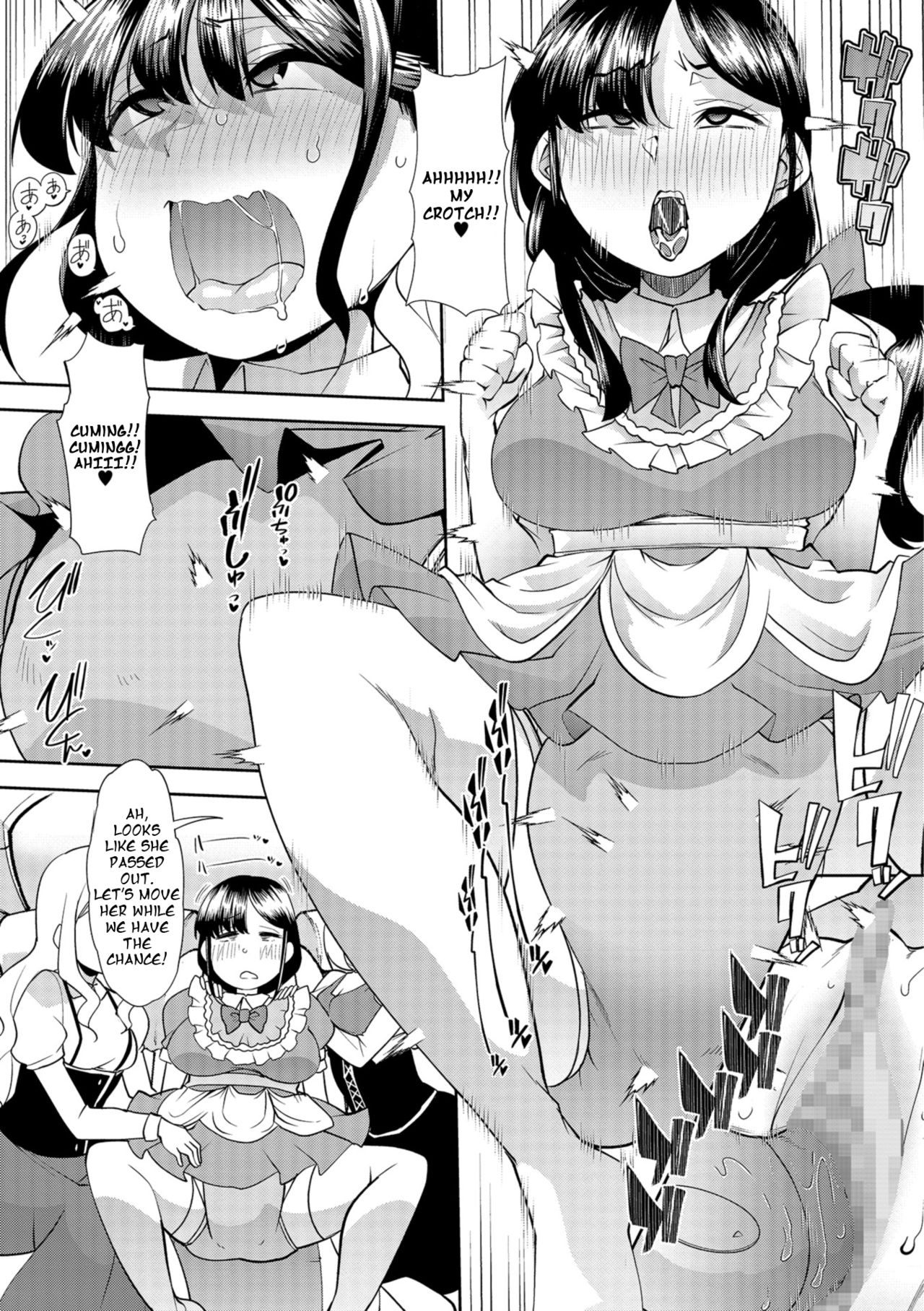Himitsu no Gyaku Toilet Training 5 page 3