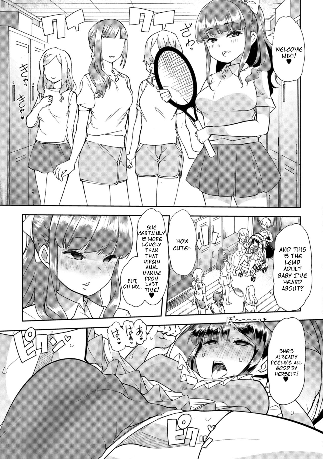 Himitsu no Gyaku Toilet Training 5 page 7