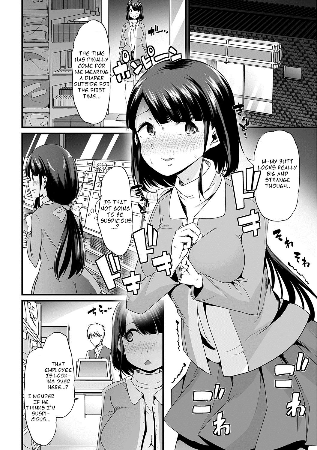 Himitsu no Gyaku Toilet Training page 13