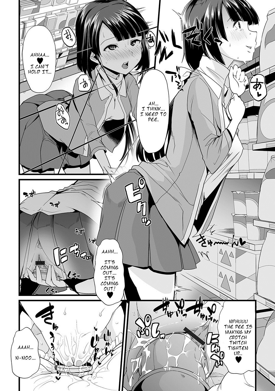 Himitsu no Gyaku Toilet Training page 14