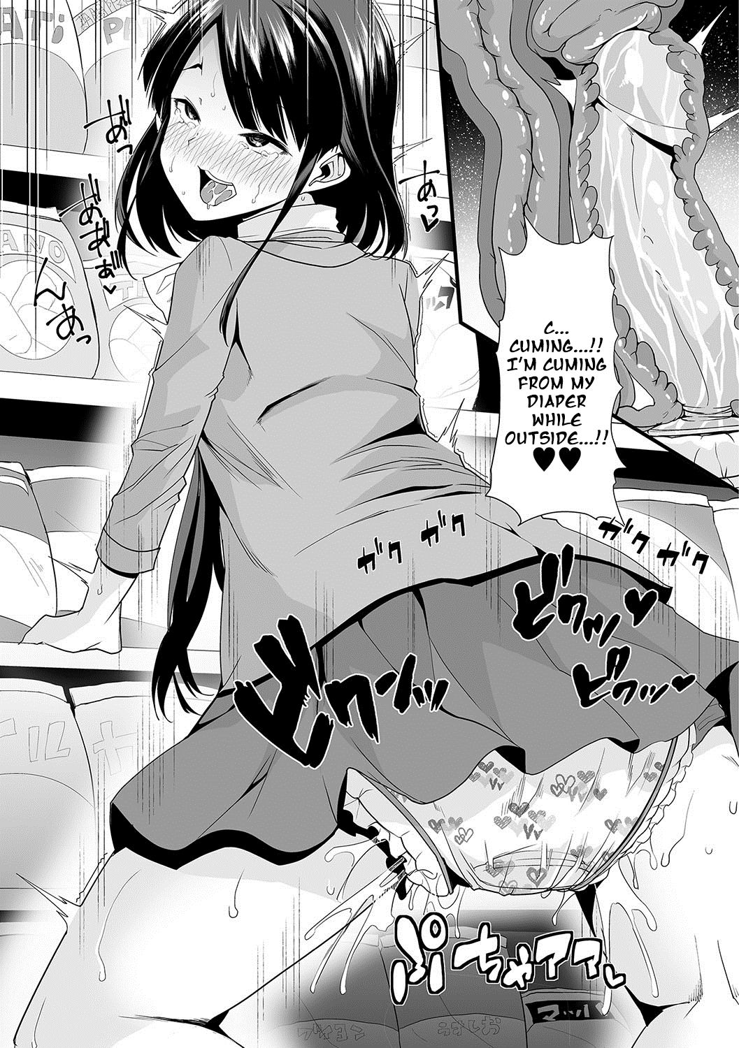 Himitsu no Gyaku Toilet Training page 15