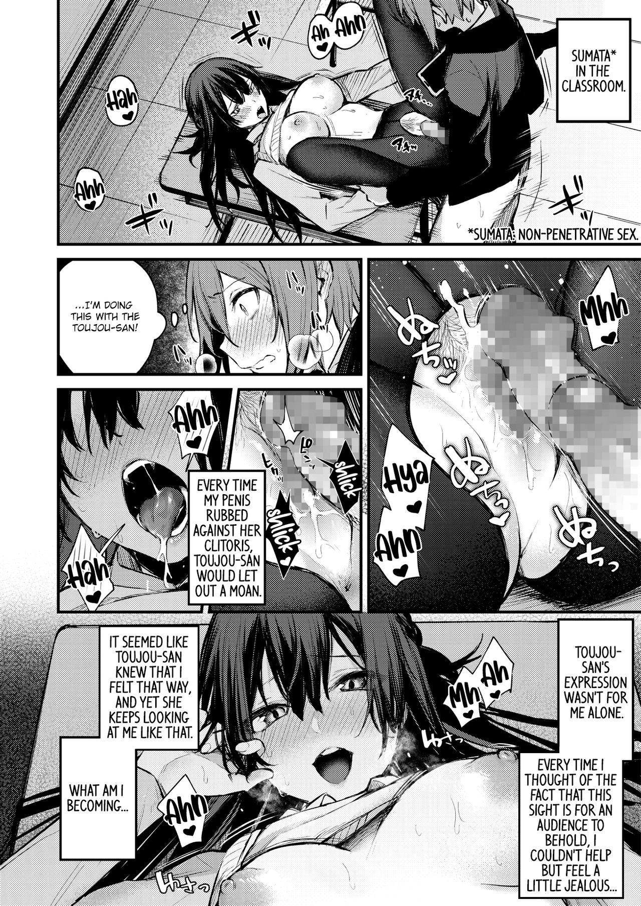 Himitsu no Haishin page 16