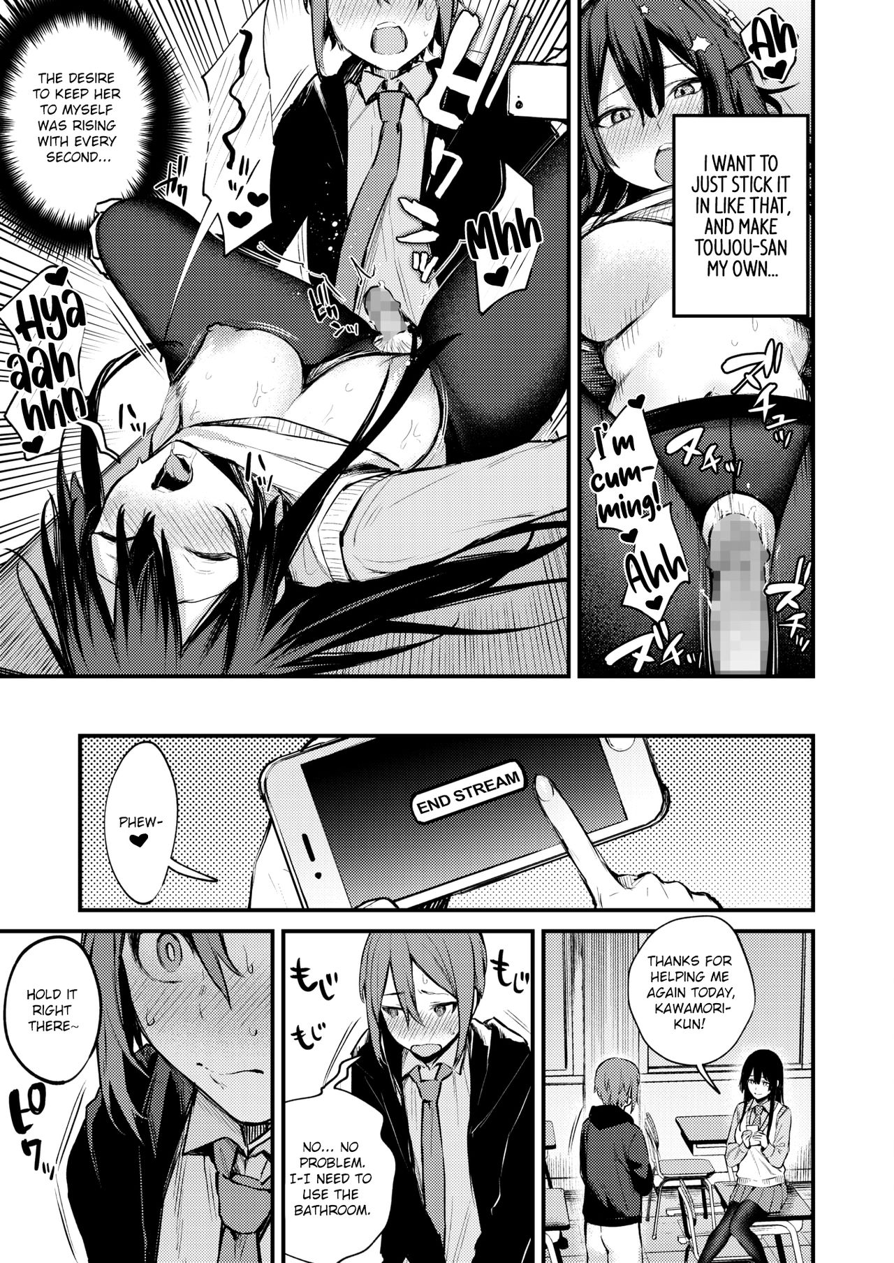 Himitsu no Haishin page 17
